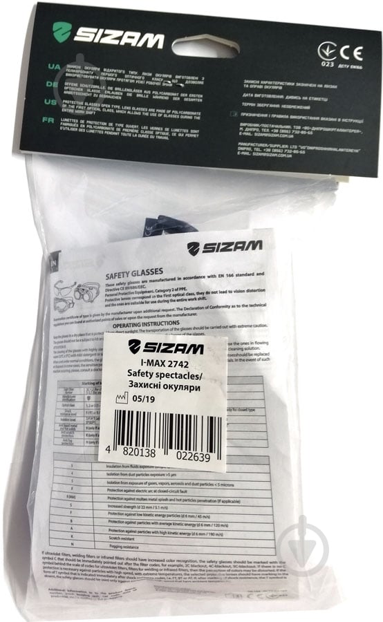 Очки защитные Sizam I-Max 2742 35048 - фото 3 Очки защитные Sizam I-Max 2742 35048 - фото 3