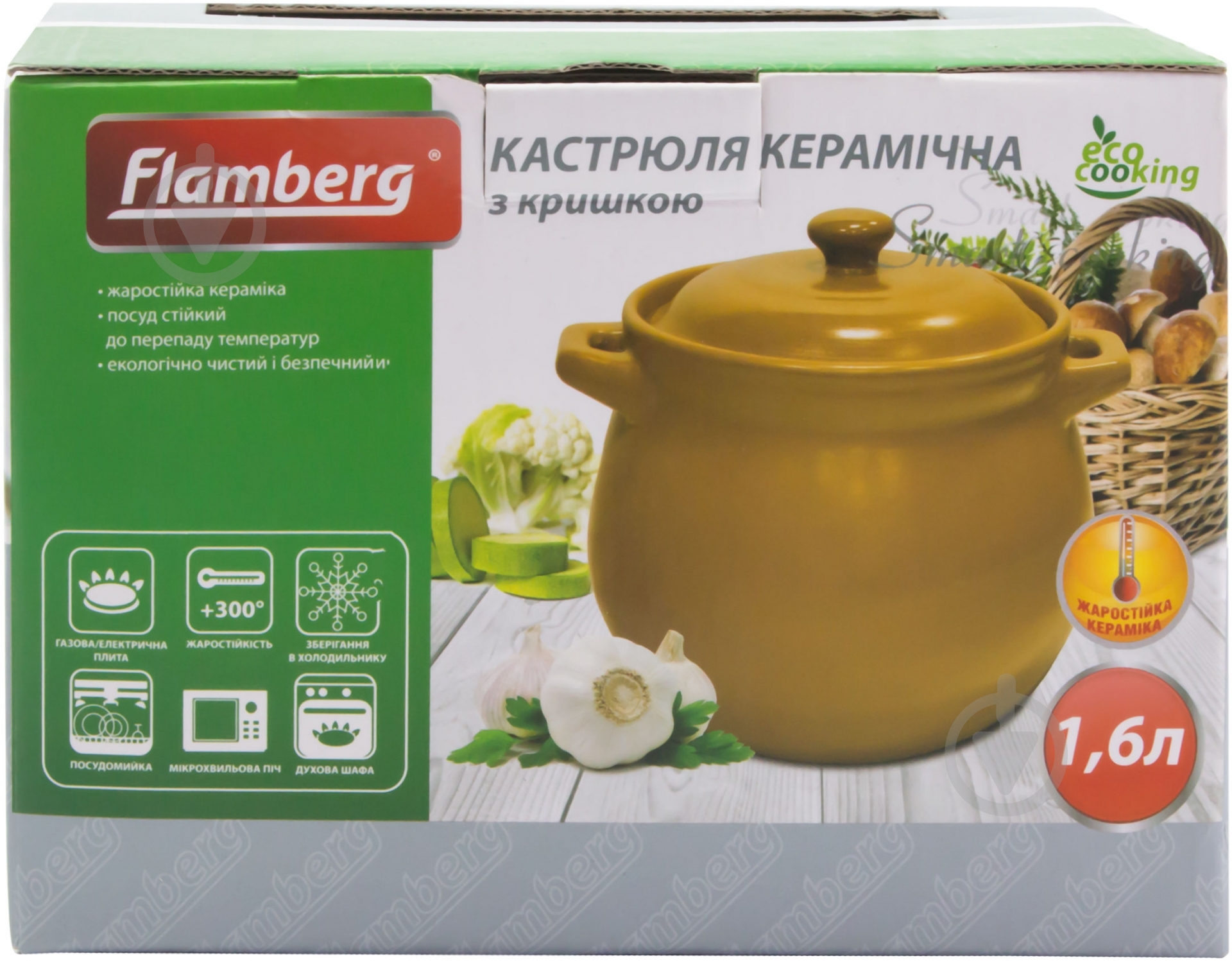 Кастрюля Flamberg 1,6 л коричневая - фото 3