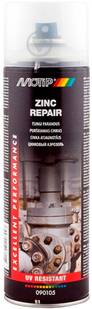Засіб Motip Zinc Repair для ремонту виробів з цинку 090105BS 500 мл срібний - фото 1