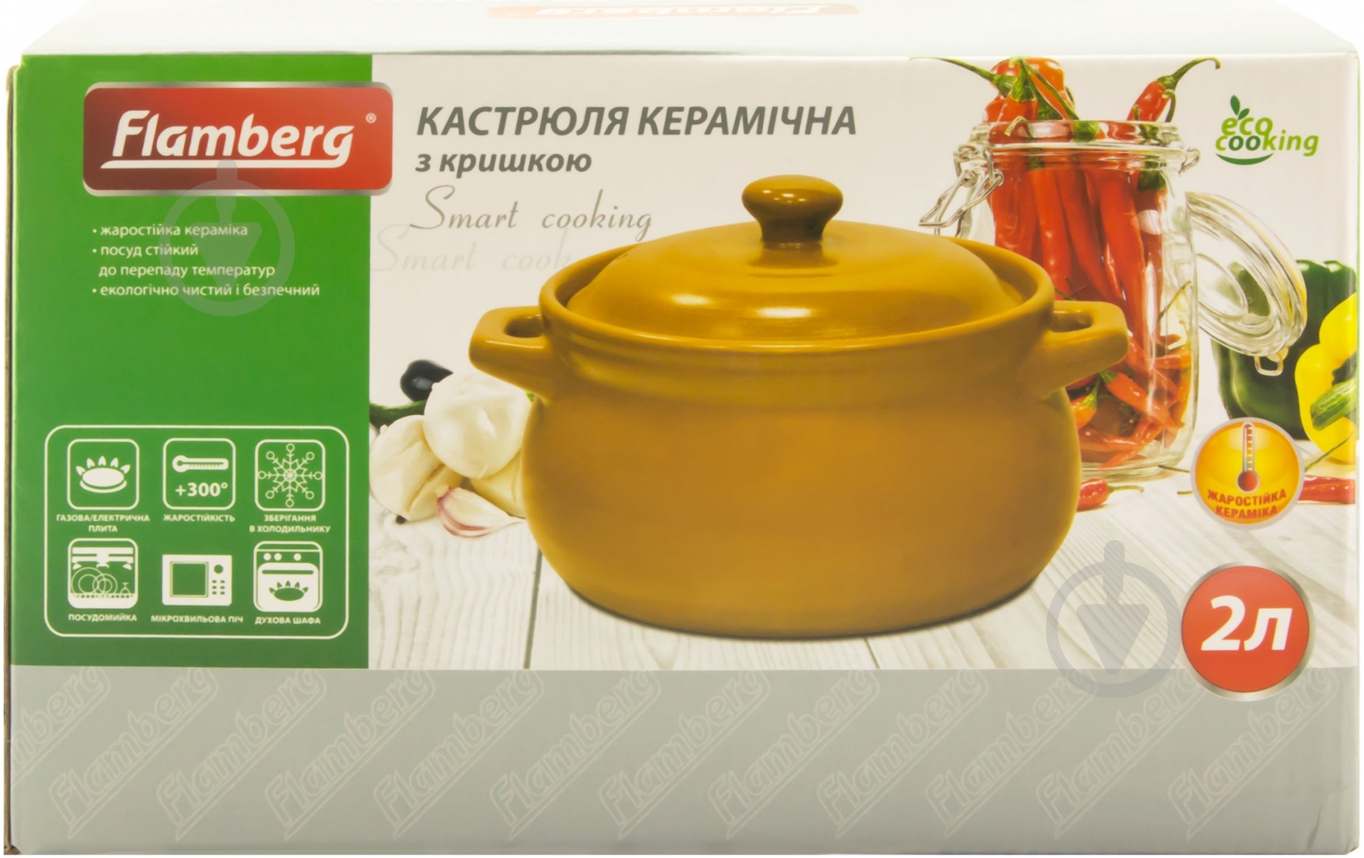 Кастрюля Flamberg 2,0 л коричневая - фото 4 Кастрюля Flamberg 2,0 л коричневая - фото 4