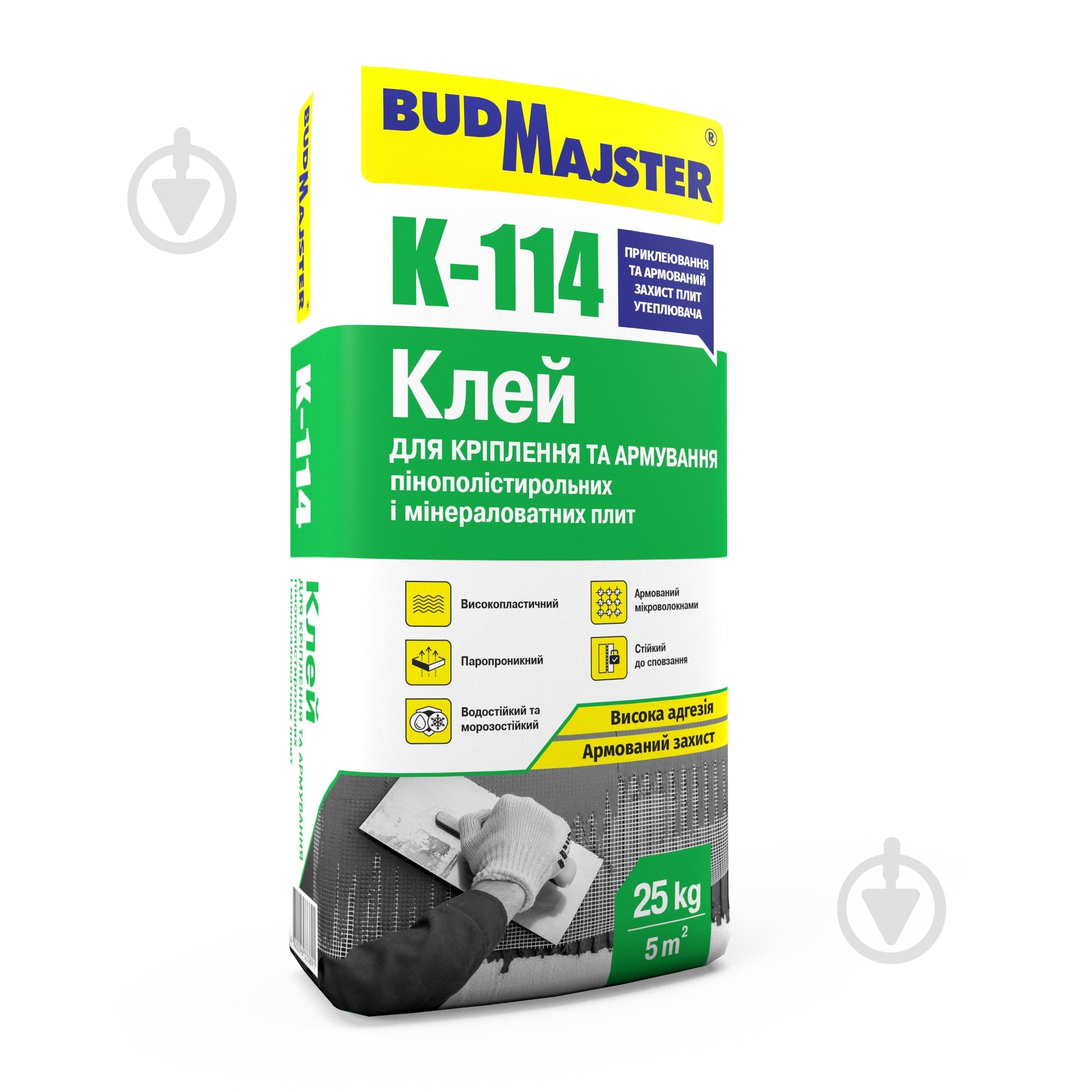 Клей для теплоизоляции BudMajster K-114 для крепления и армирования пенополистирольных и минераловатных плит 25 кг - фото 1 Клей для теплоизоляции BudMajster K-114 для крепления и армирования пенополистирольных и минераловатных плит 25 кг - фото 1