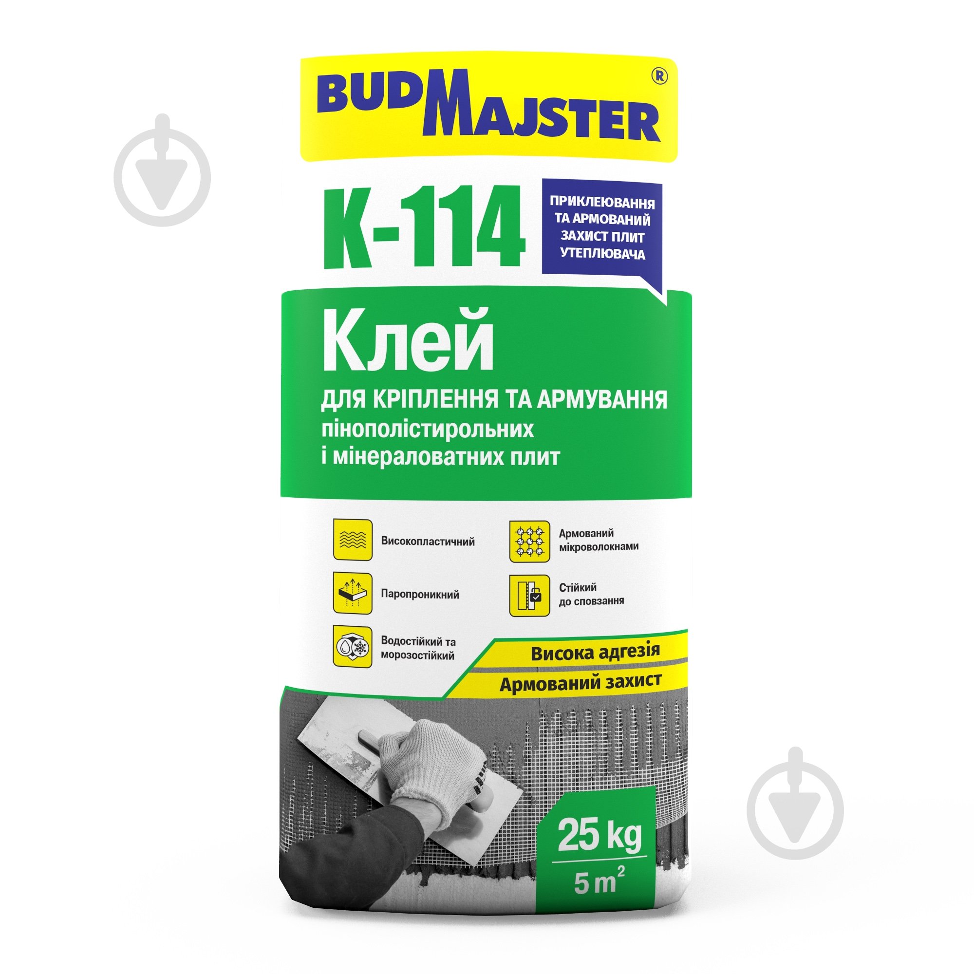 Клей для теплоизоляции BudMajster K-114 для крепления и армирования пенополистирольных и минераловатных плит 25 кг - фото 2 Клей для теплоизоляции BudMajster K-114 для крепления и армирования пенополистирольных и минераловатных плит 25 кг - фото 2