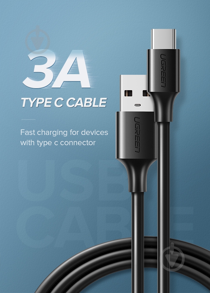 Кабель UGREEN US287 USB - Type-C Cable 1,5 м black (60117) - фото 5 Кабель UGREEN US287 USB - Type-C Cable 1,5 м black (60117) - фото 5