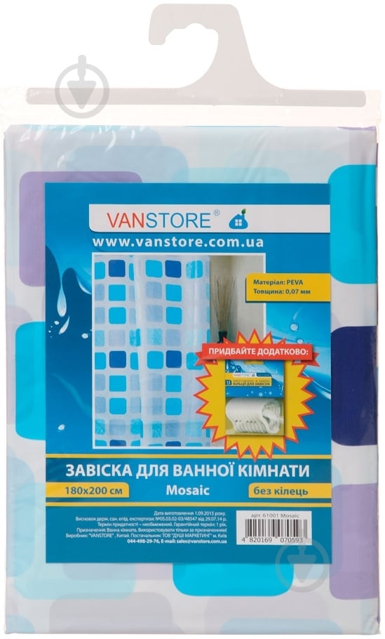 Штора для душа VanStore Mosaik 610-01 - фото 1 Штора для душа VanStore Mosaik 610-01 - фото 1