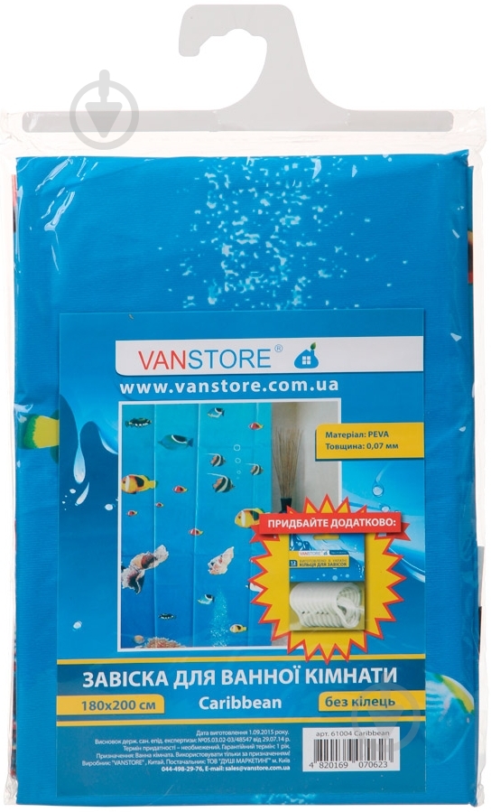 Шторка для ванной VANSTORE CARIBBEAN 610-04 - фото 1