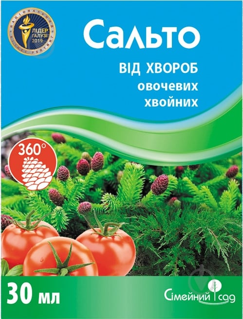 Фунгицид Семейный сад Сальто 30 мл - фото 1 Фунгицид Семейный сад Сальто 30 мл - фото 1