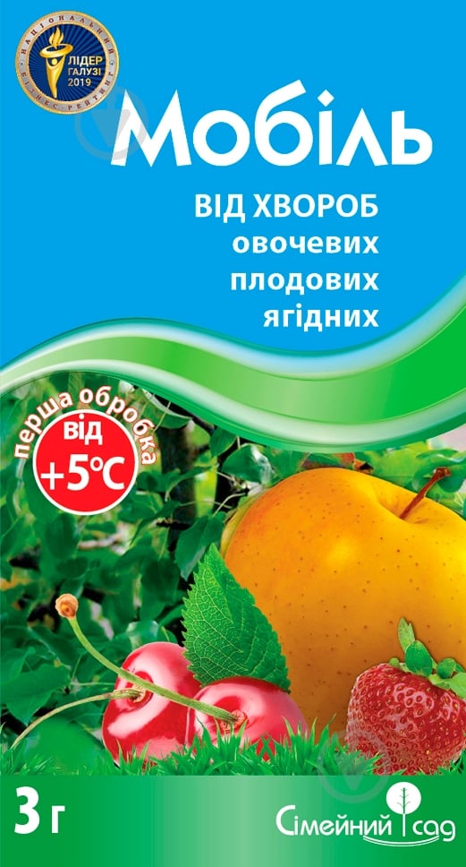 Фунгицид Семейный сад Мобиль 3 г - фото 1