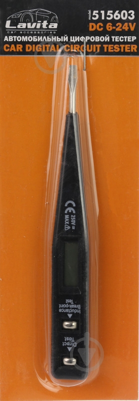 Тестер цифровой автомобильный Lavita 6-24V (515603) - фото 4