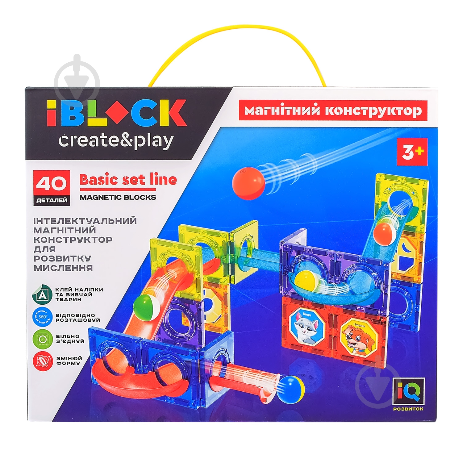Конструктор магнитный Iblock PL-921-250 - фото 3 Конструктор магнитный Iblock PL-921-250 - фото 3