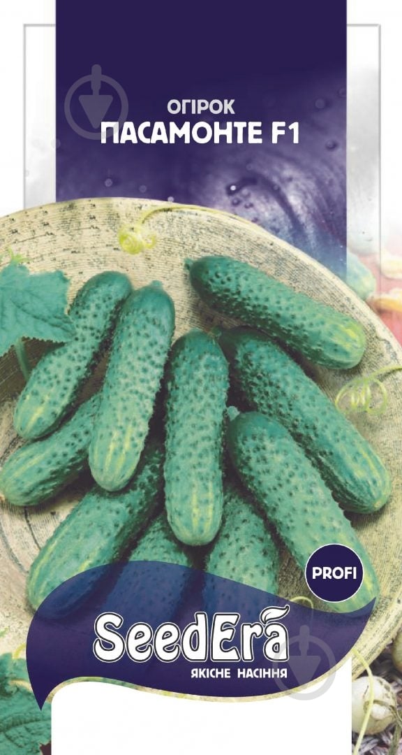 Семена SeedEra огурец Пасамонте F1 10 шт. (4823073726693) - фото 2