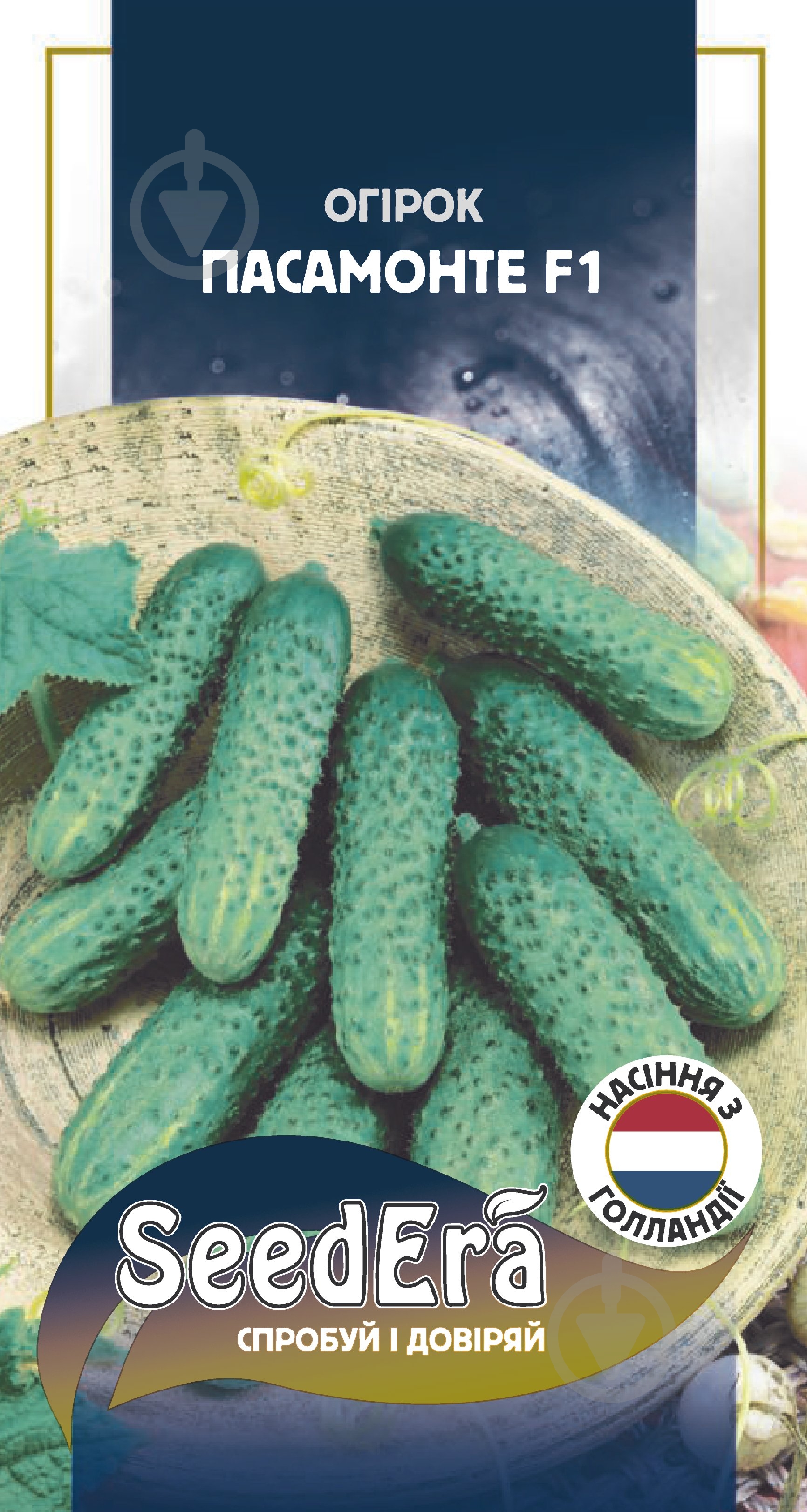 Семена SeedEra огурец Пасамонте F1 10 шт. (4823073726693) - фото 1