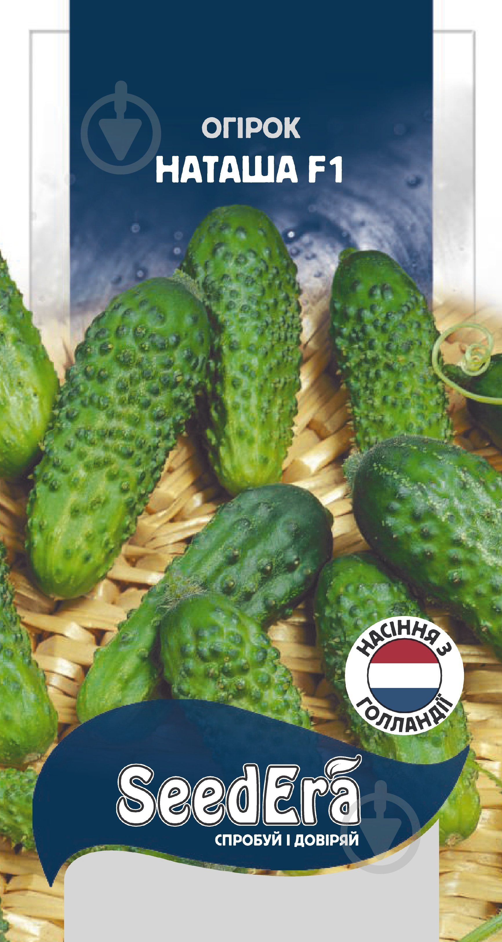Семена SeedEra огурец Наташа F1 20 шт. (4823073726617) - фото 3