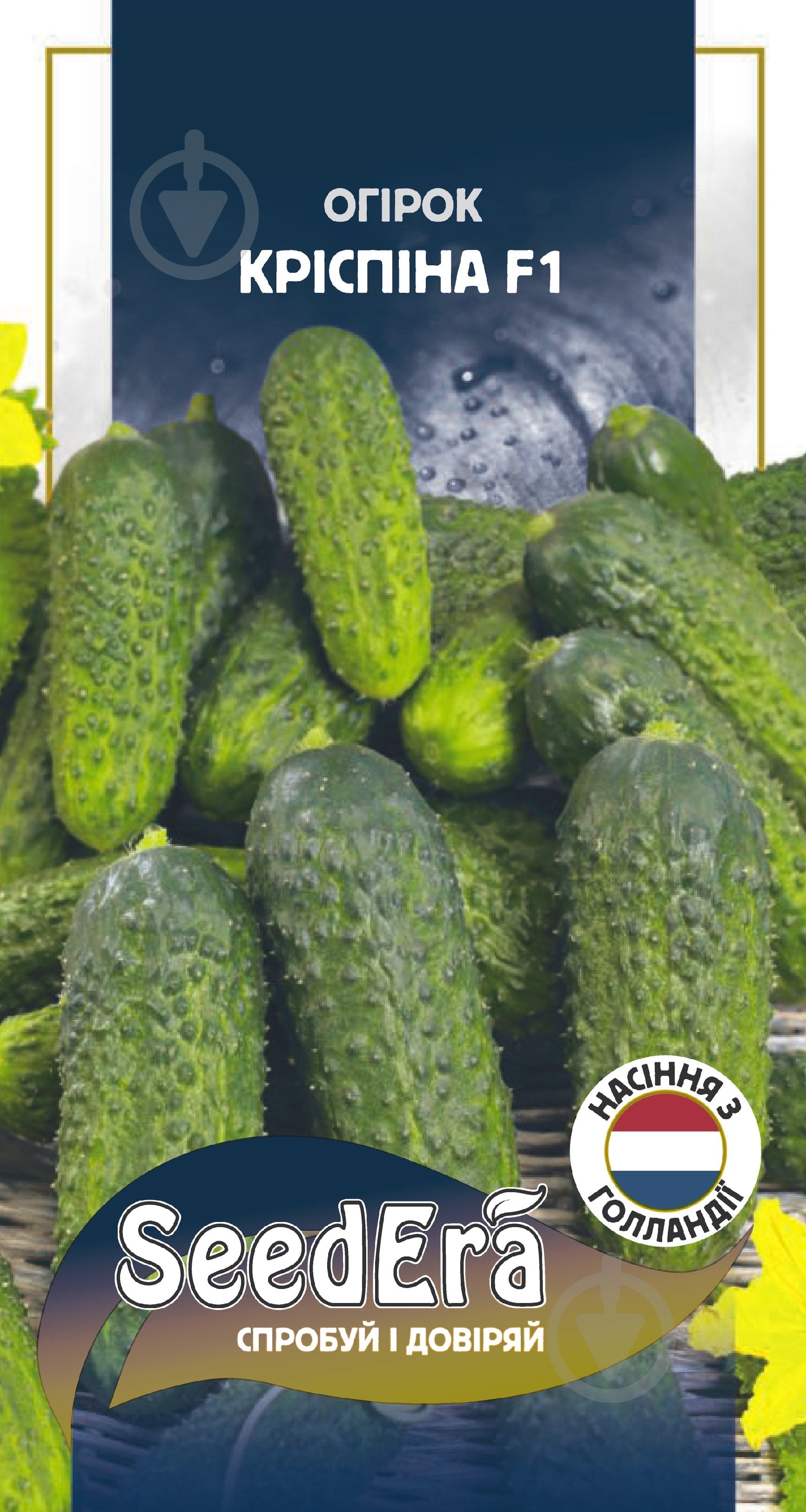 Семена огурец Криспина F1 10 шт. SeedEra - фото 1