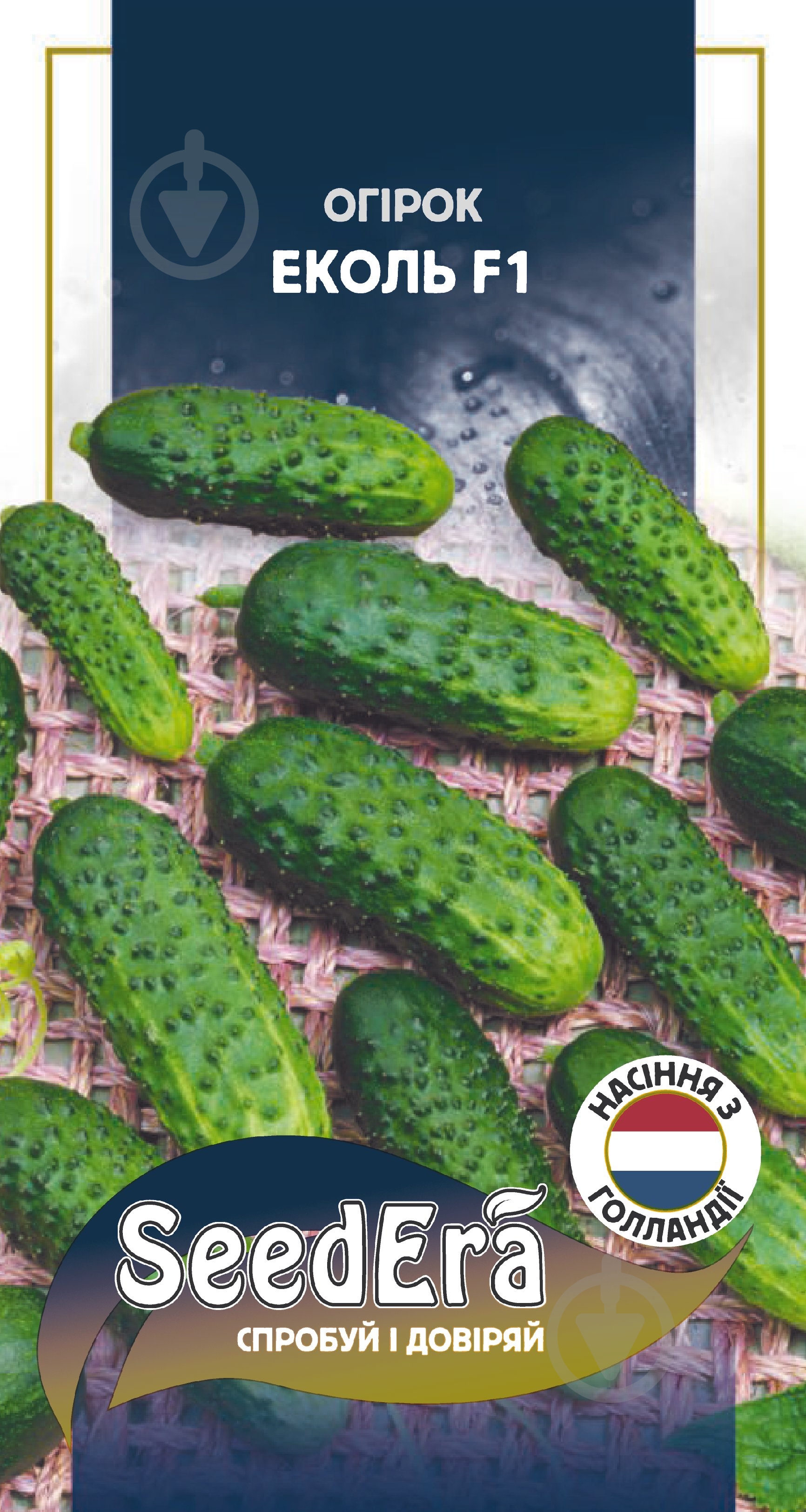 Семена SeedEra огурец Эколь F1 10 шт. (4823073726624) - фото 1