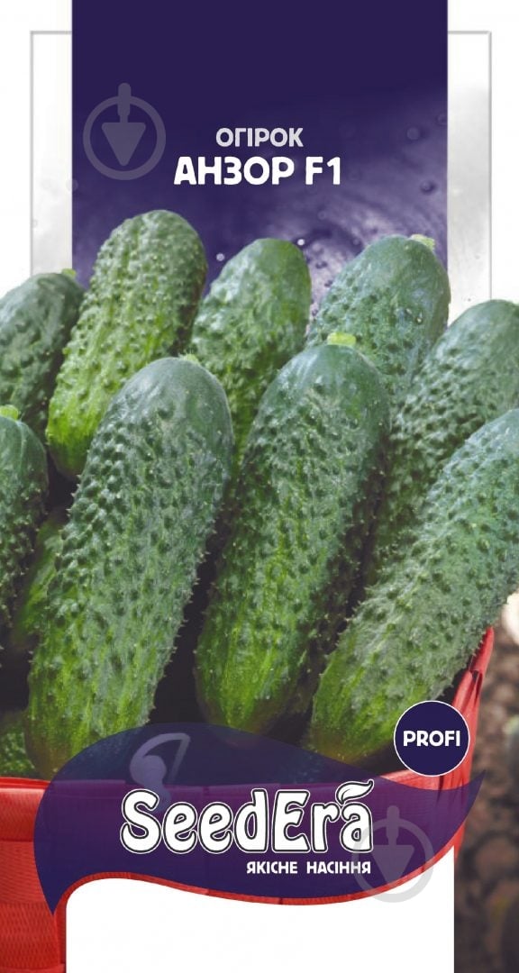 Семена SeedEra огурец Анзор F1 10 шт. (4823073726815) - фото 2 Семена SeedEra огурец Анзор F1 10 шт. (4823073726815) - фото 2