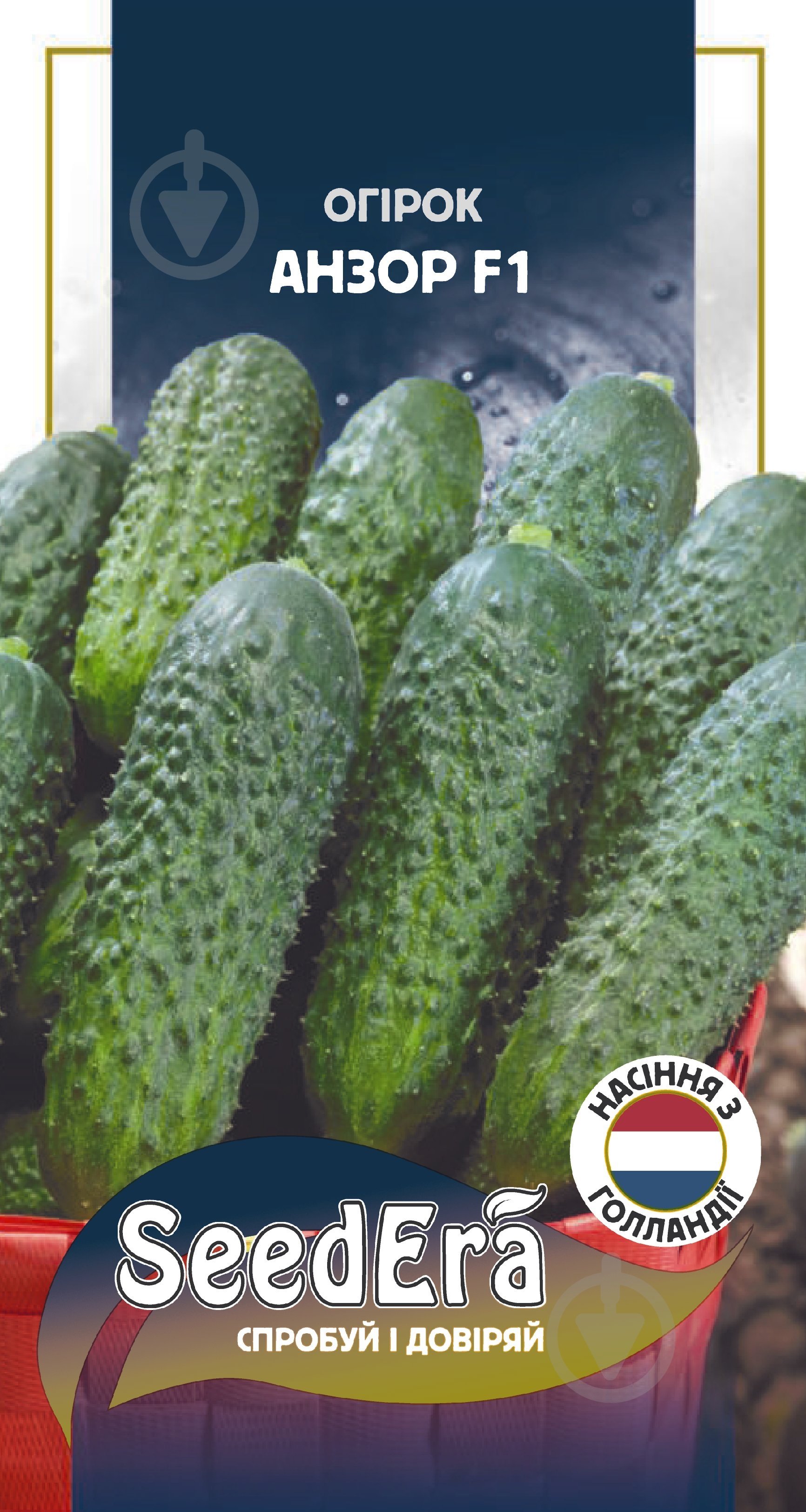 Семена SeedEra огурец Анзор F1 10 шт. (4823073726815) - фото 1 Семена SeedEra огурец Анзор F1 10 шт. (4823073726815) - фото 1