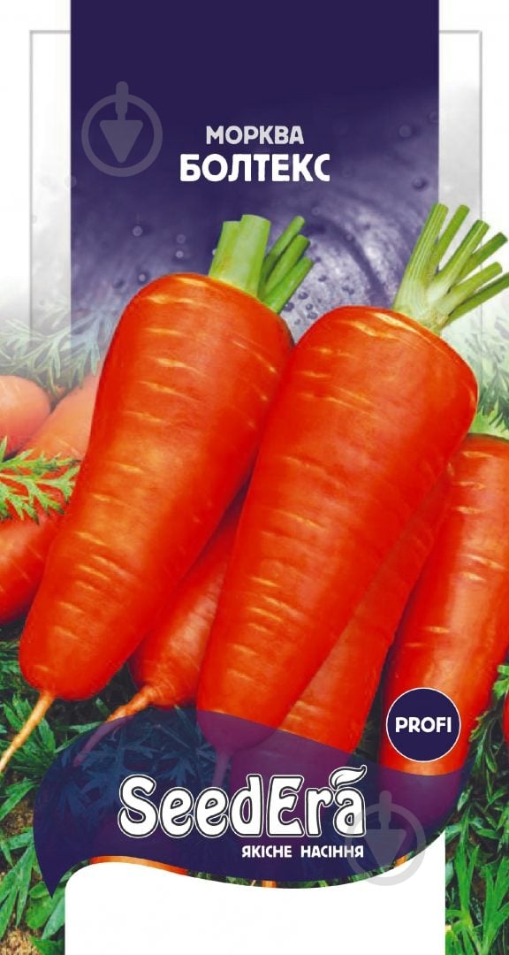 Семена SeedEra морковь Болтекс 2 г (4823073726471) - фото 2 Семена SeedEra морковь Болтекс 2 г (4823073726471) - фото 2