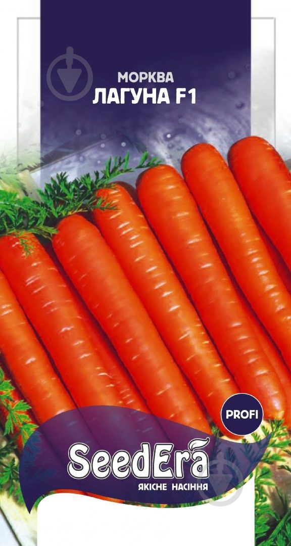Семена морковь Лагуна F1 400 шт. SeedEra - фото 1