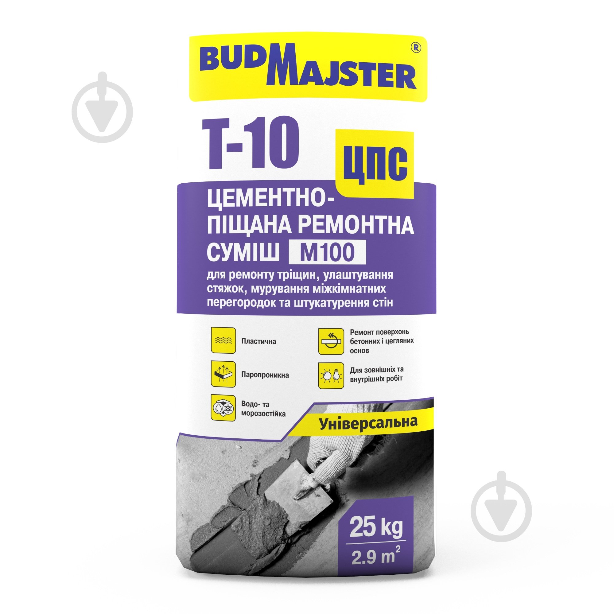 ᐉ Ремонтная смесь BudMajster T‑10 ЦПС цементно-песчаная М100 • Купить в ...