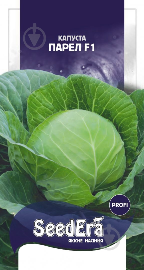 Семена SeedEra капуста белокочанная Парел F1 20 шт. (4823073726785) - фото 1