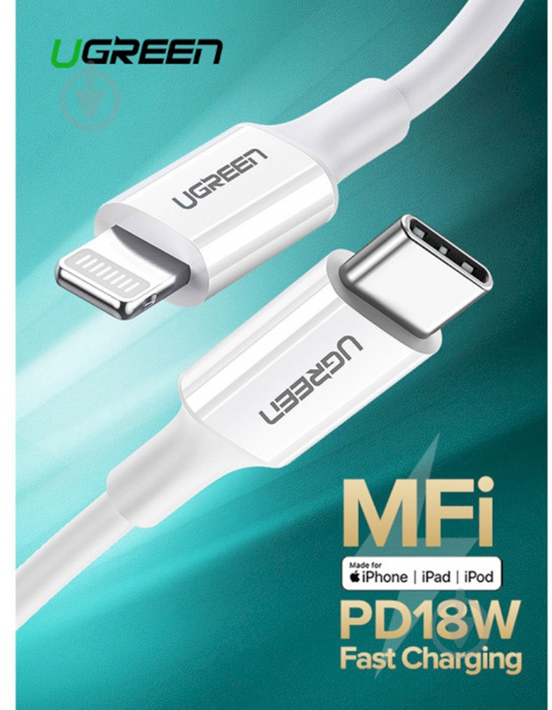 Кабель UGREEN USB AM-Lightning M 3A Nickel Plating ABS Shell US171 2 м белый (60749) - фото 4