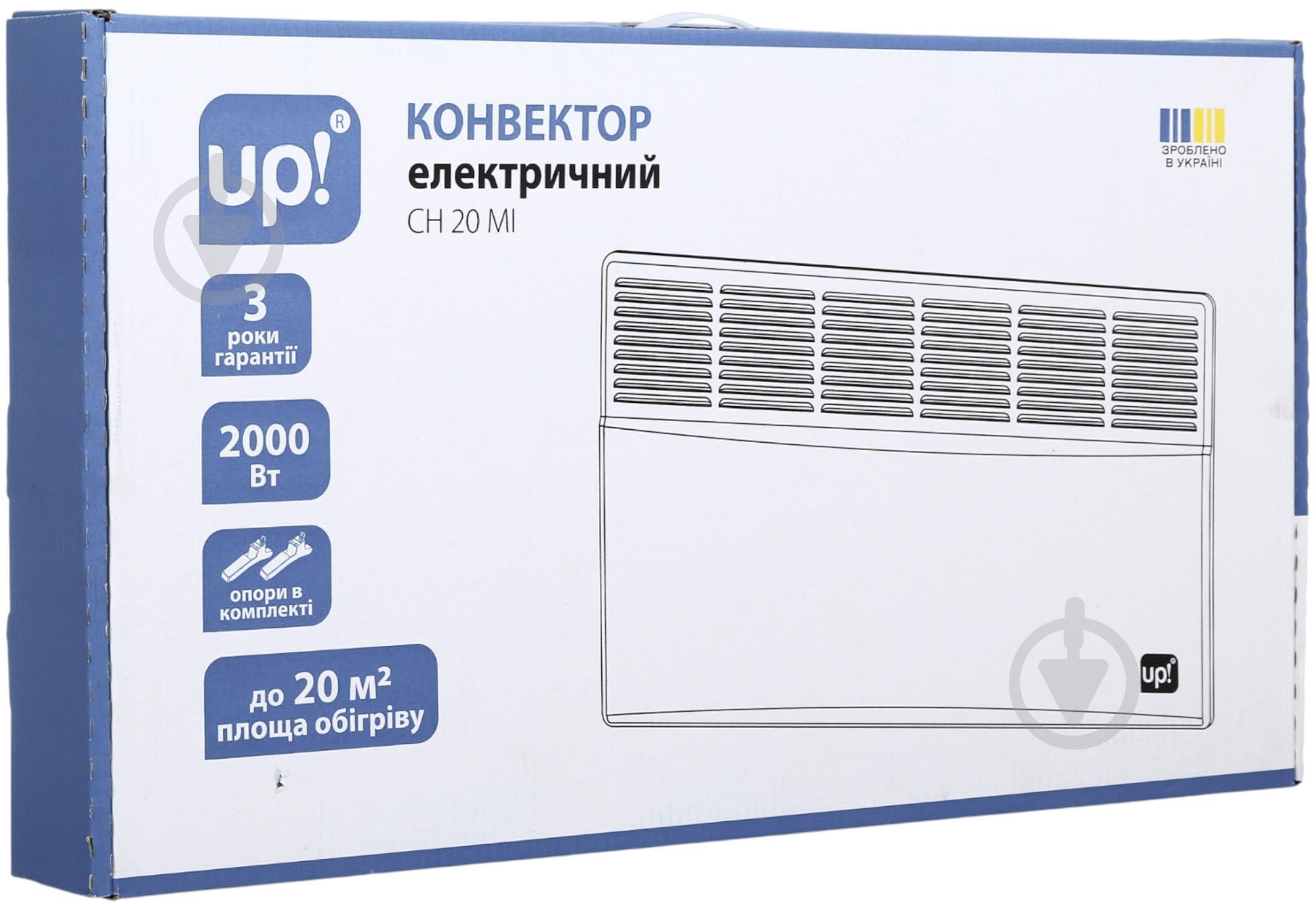 Конвектор электрический UP! (Underprice) CH 20 MI - фото 8 Конвектор электрический UP! (Underprice) CH 20 MI - фото 8