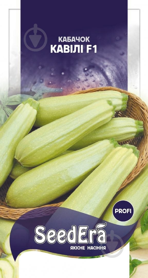 Семена SeedEra кабачок Кавили F1 5 шт. (4823073726556) - фото 2 Семена SeedEra кабачок Кавили F1 5 шт. (4823073726556) - фото 2