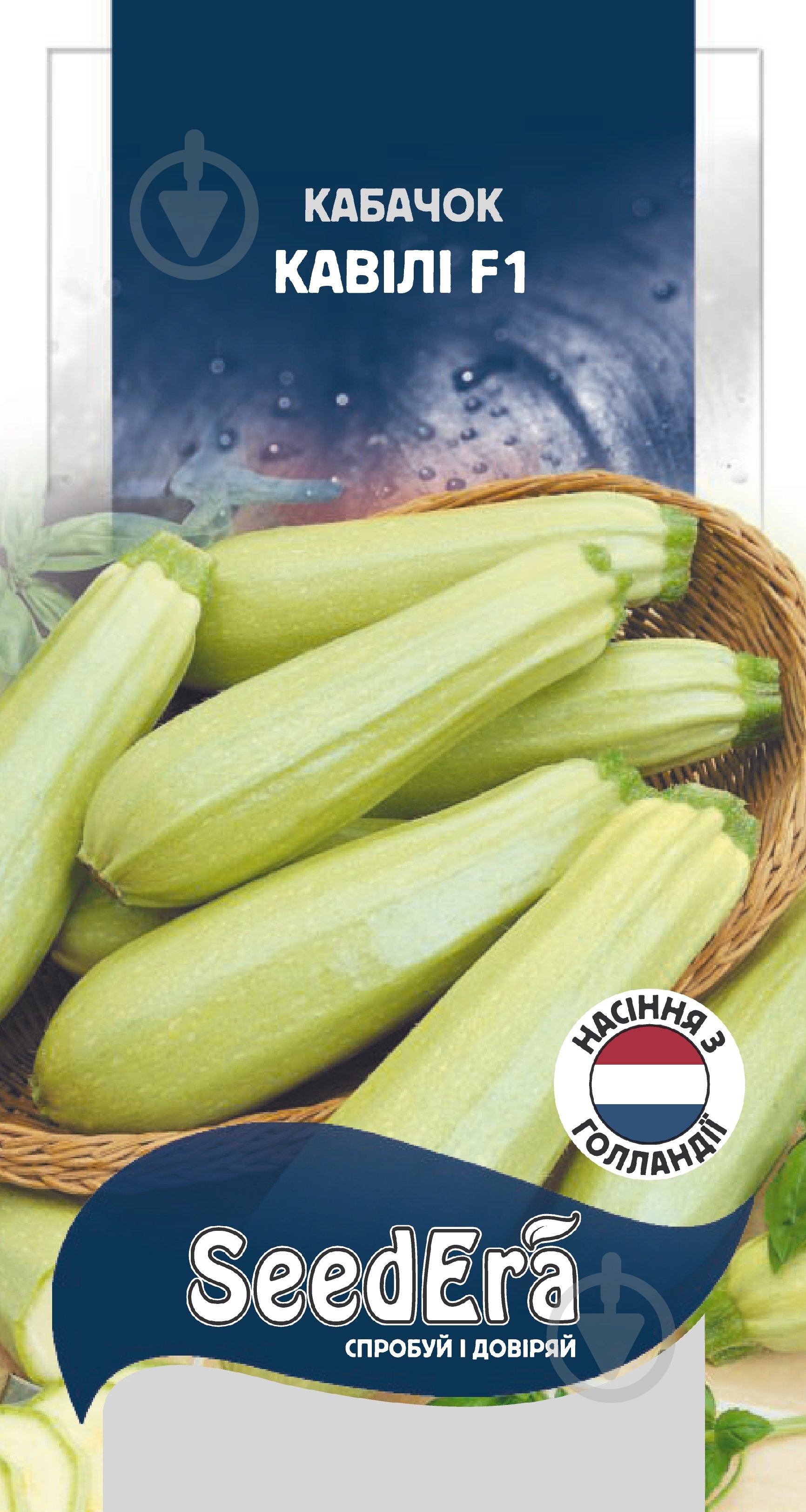 Семена SeedEra кабачок Кавили F1 5 шт. (4823073726556) - фото 3 Семена SeedEra кабачок Кавили F1 5 шт. (4823073726556) - фото 3