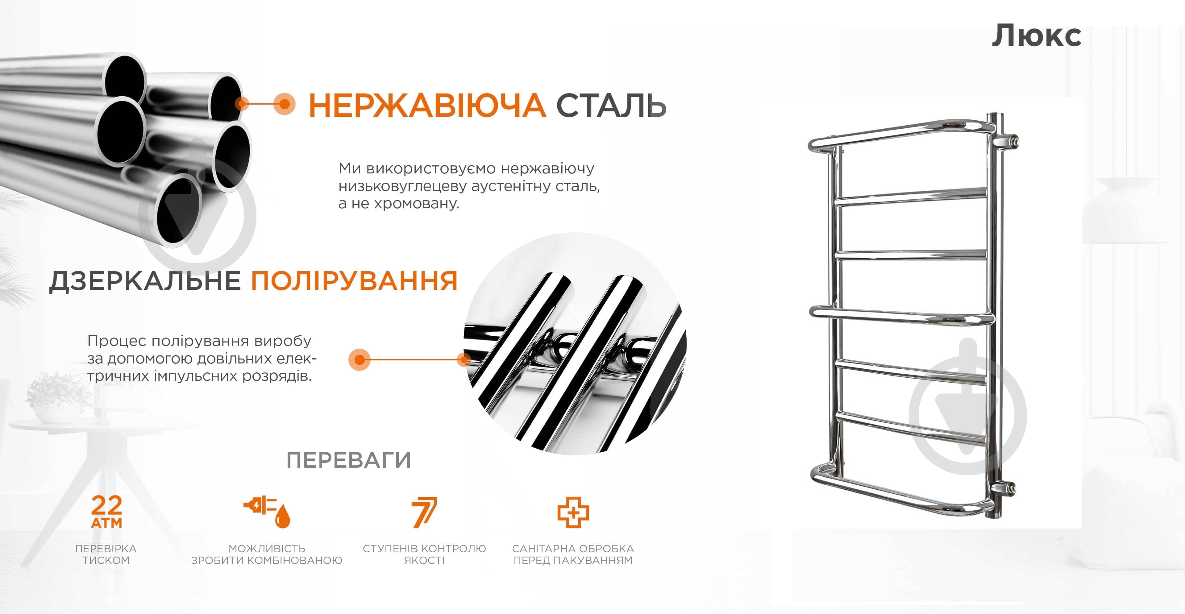 Полотенцесушитель Mario Люкс 700х400 Б/П 1/2" - фото 3 Полотенцесушитель Mario Люкс 700х400 Б/П 1/2" - фото 3