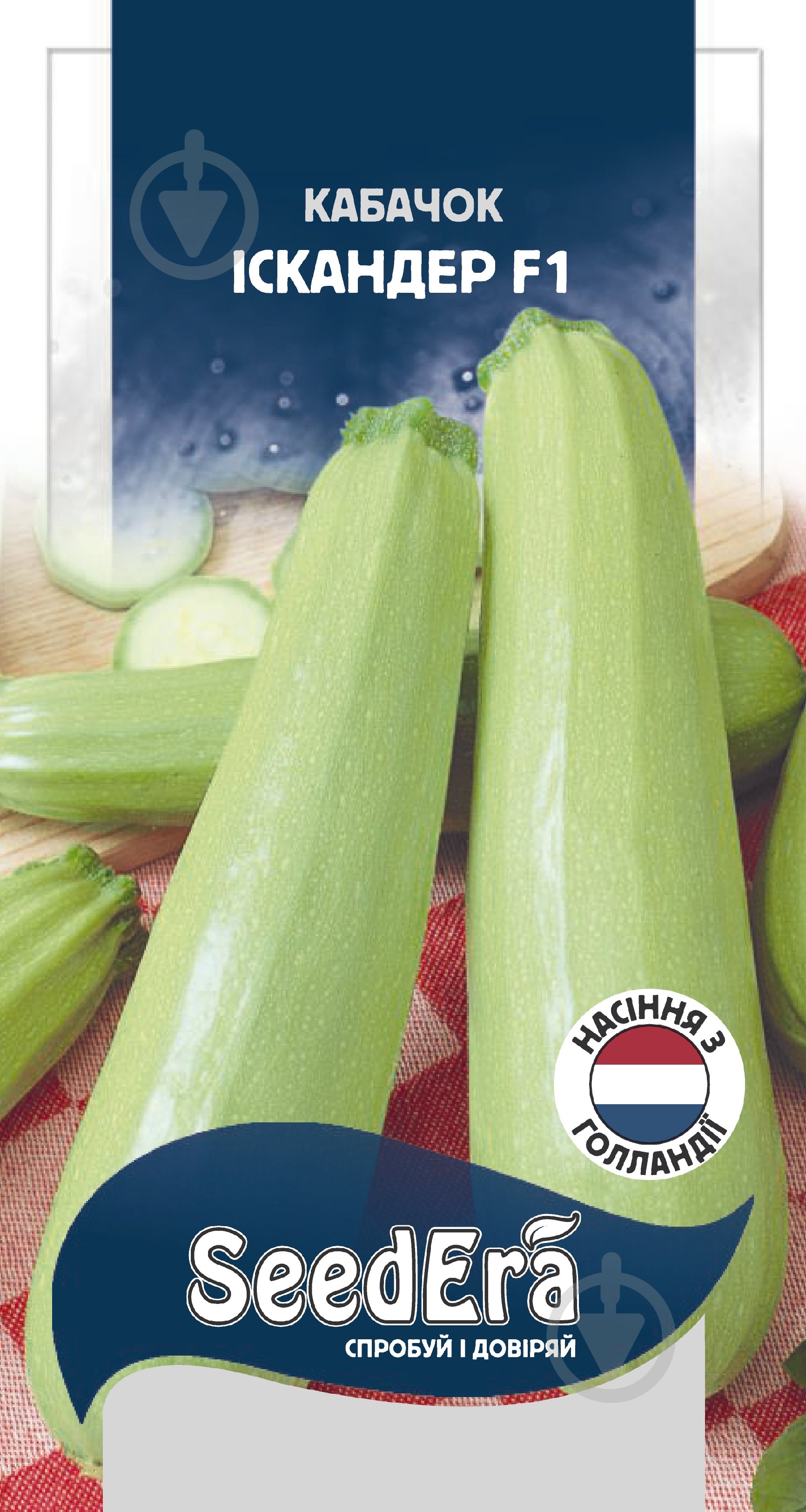 Семена SeedEra кабачок Искандер F1 5 шт. (4823073726563) - фото 3 Семена SeedEra кабачок Искандер F1 5 шт. (4823073726563) - фото 3