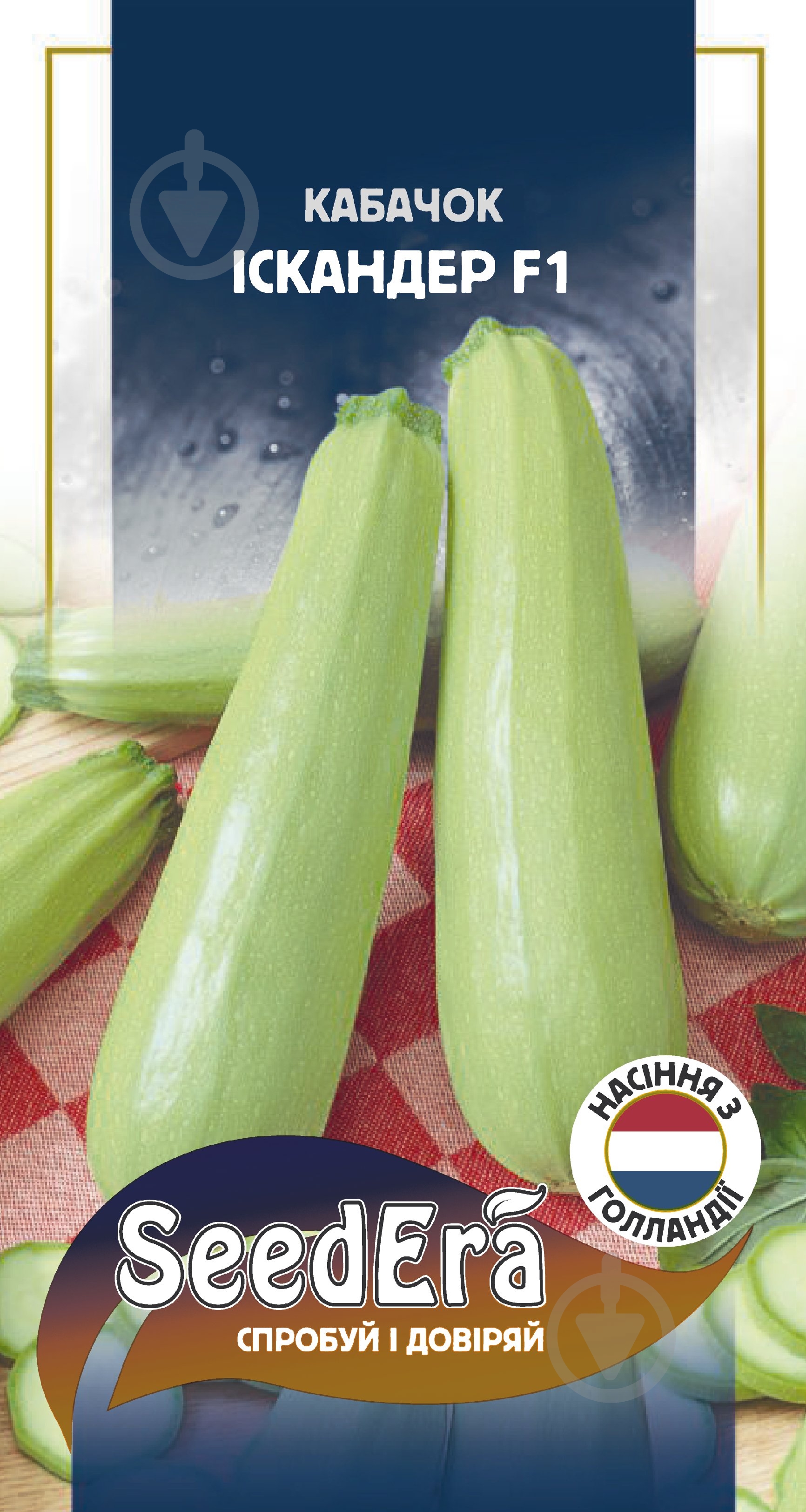 Семена SeedEra кабачок Искандер F1 5 шт. (4823073726563) - фото 1 Семена SeedEra кабачок Искандер F1 5 шт. (4823073726563) - фото 1