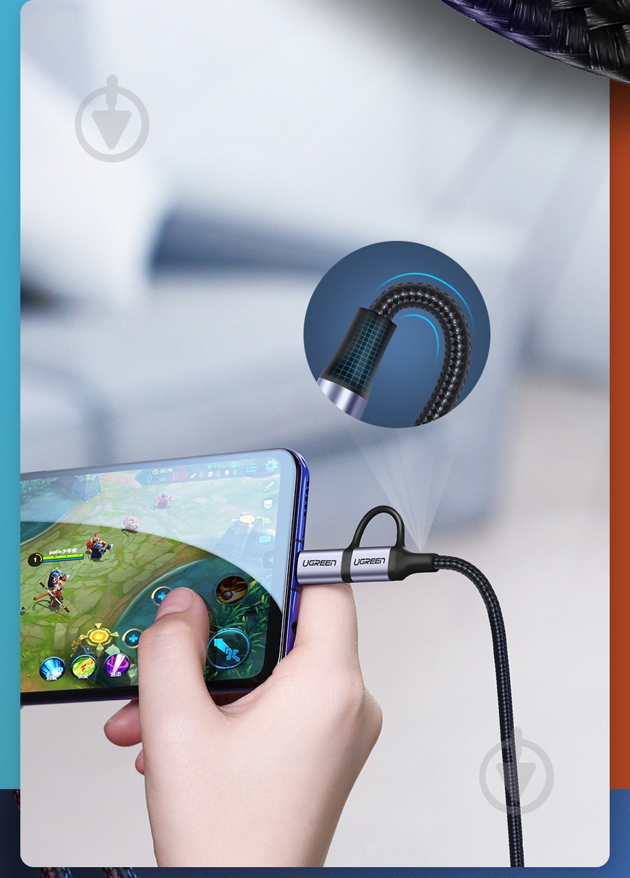 Кабель UGREEN USB AM-MicroUSB+Type C M 3A US177 1 м черный (30875) - фото 5