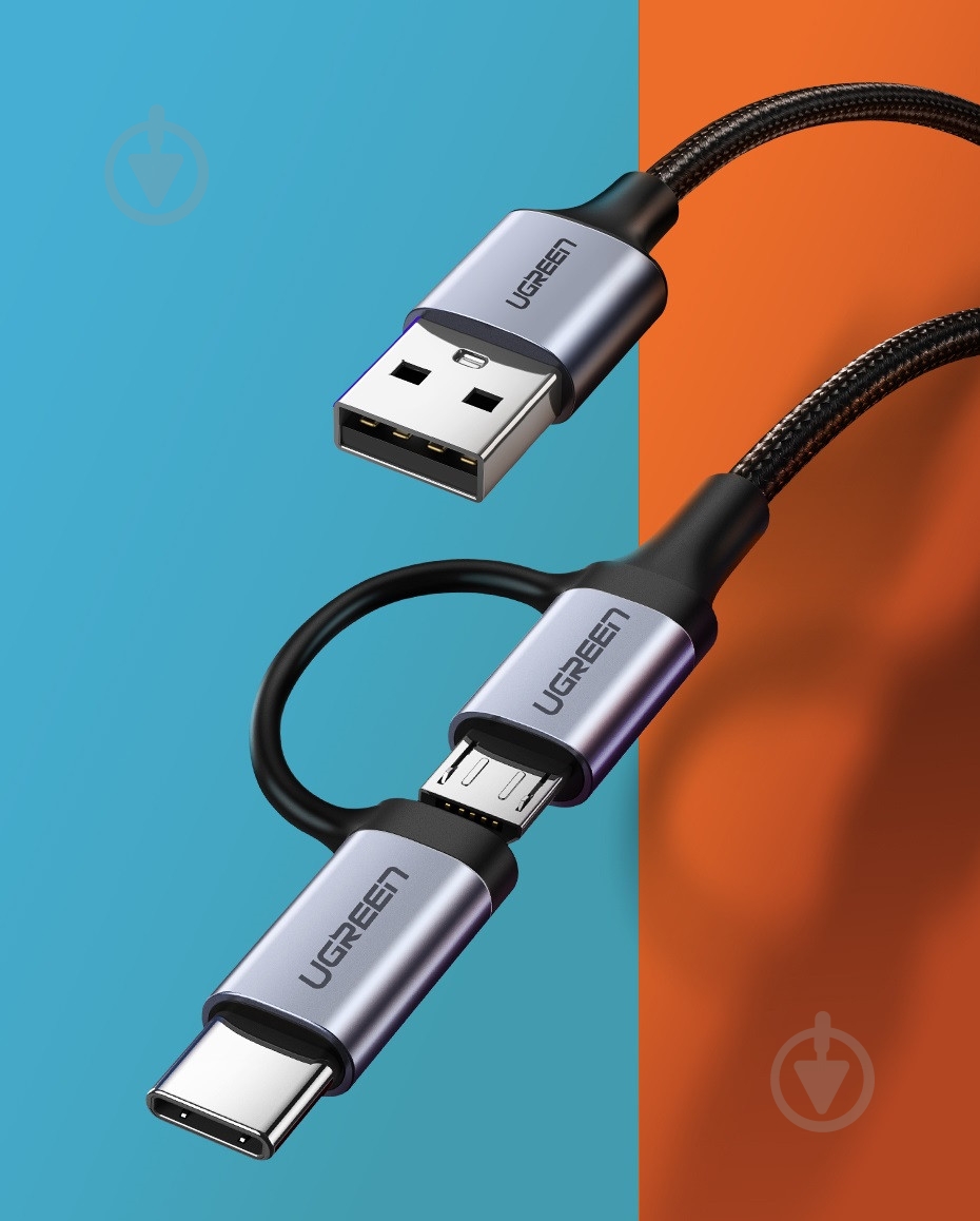 Кабель UGREEN USB AM-MicroUSB+Type C M 3A US177 1 м черный (30875) - фото 2