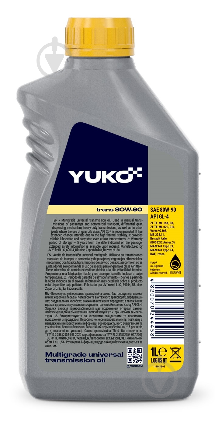 Мастило трансмісійне YUKO (VUKO) TRANS API GL-4 80W-90 1 л - фото 2