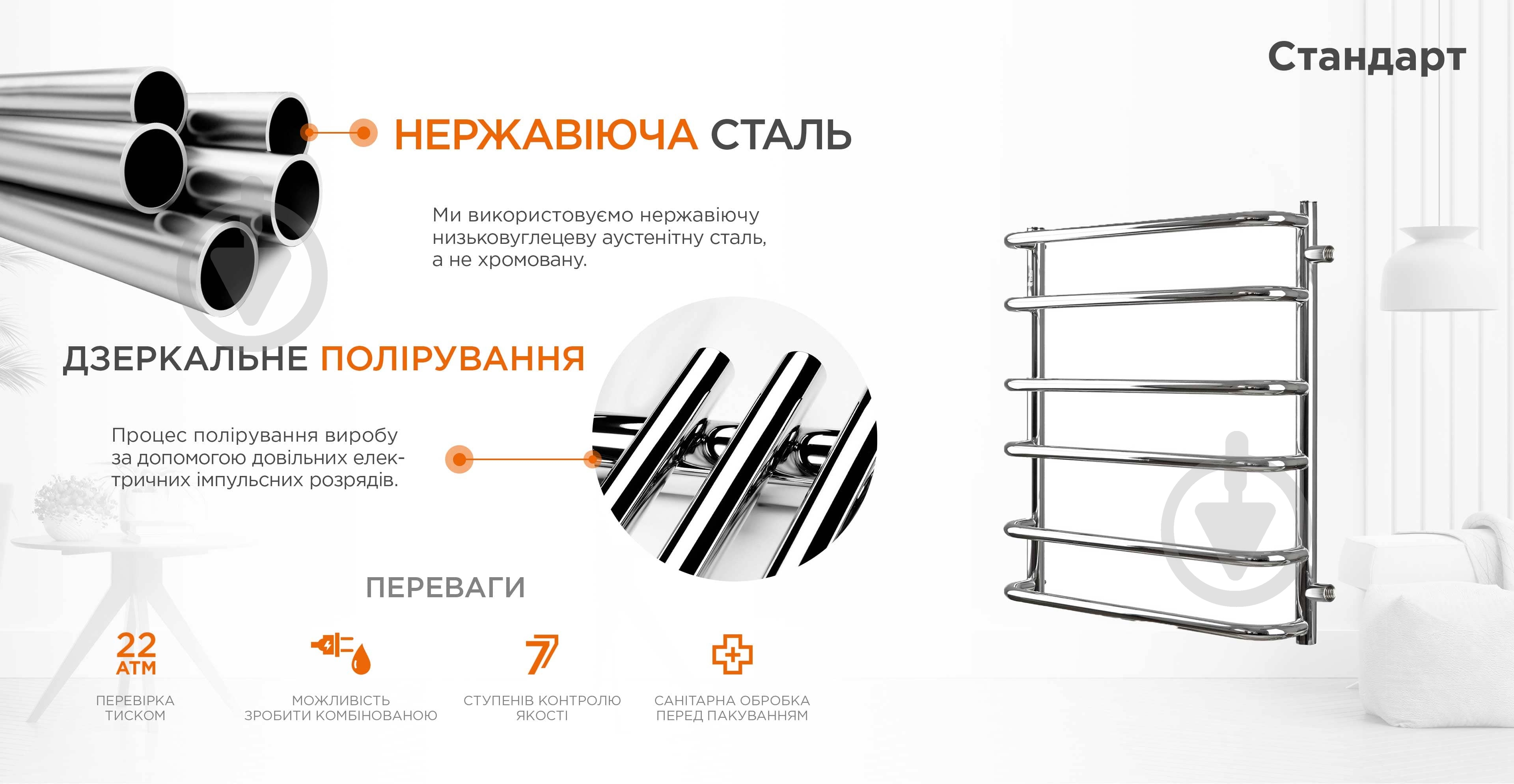 Полотенцесушитель Mario Стандарт 600х400 Б/П 1/2" - фото 3