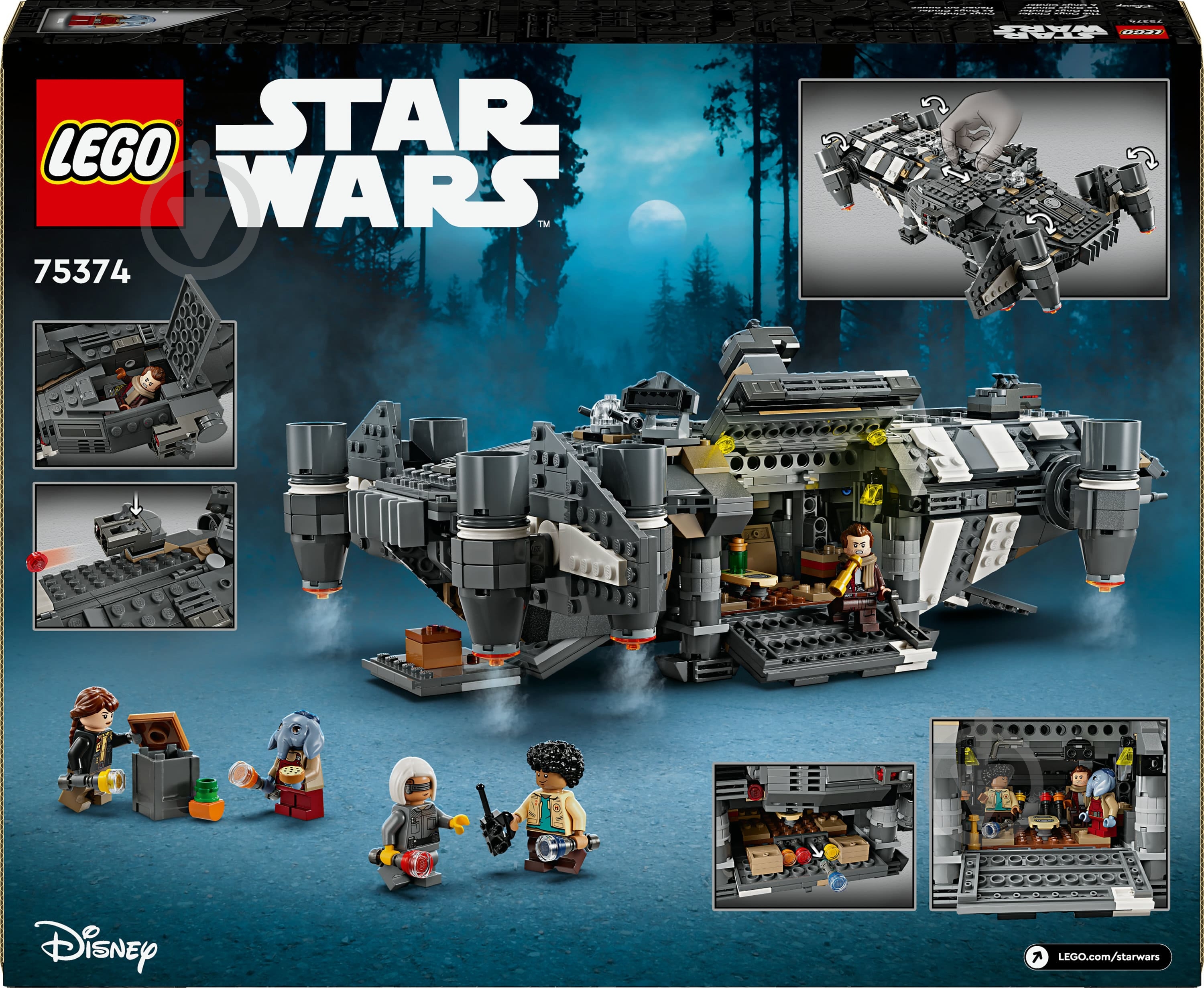 Конструктор LEGO Star Wars Onyx Cinder 75374 - фото 2