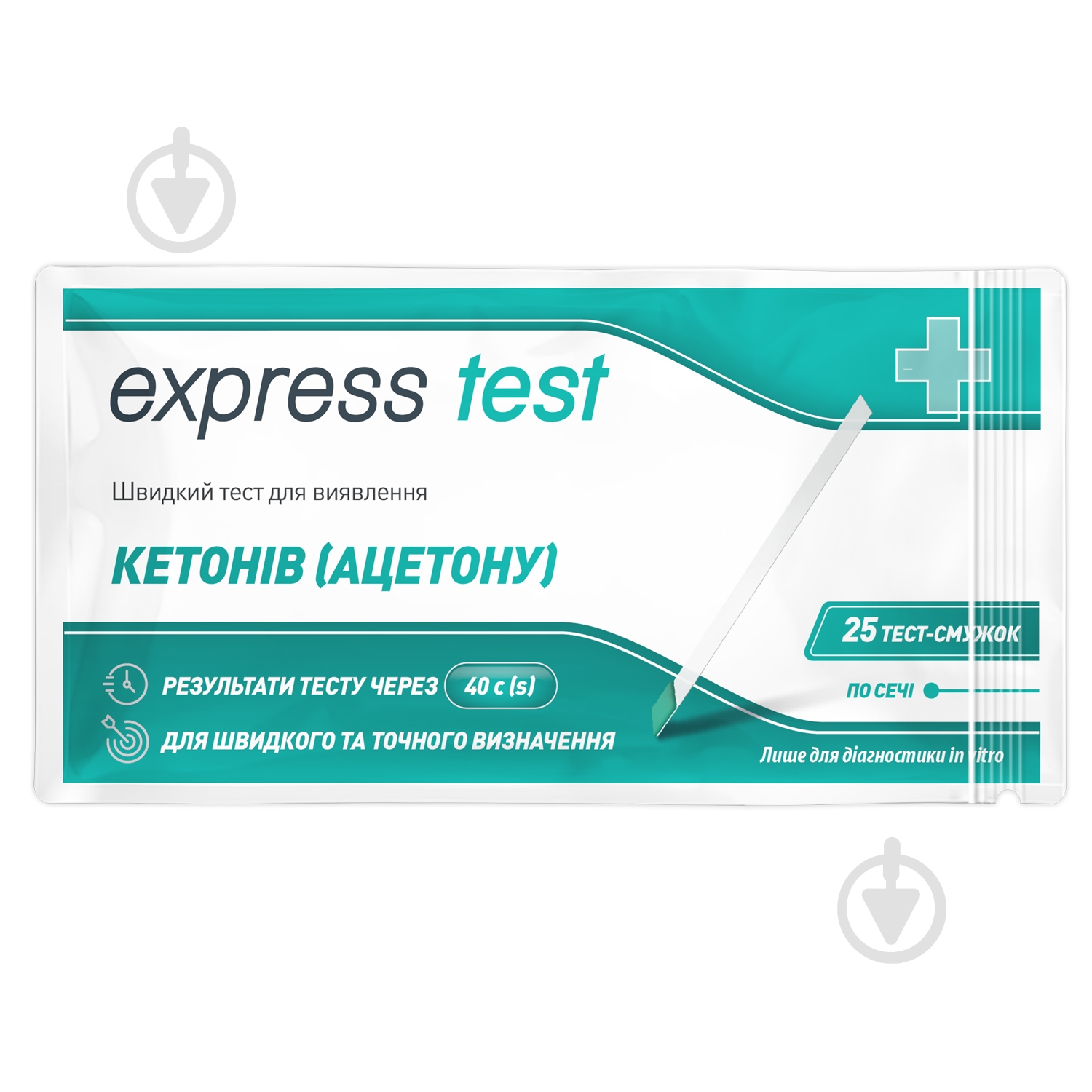 Тест-полоска Express Test для определения кетонов в моче 25 шт./уп. - фото 1