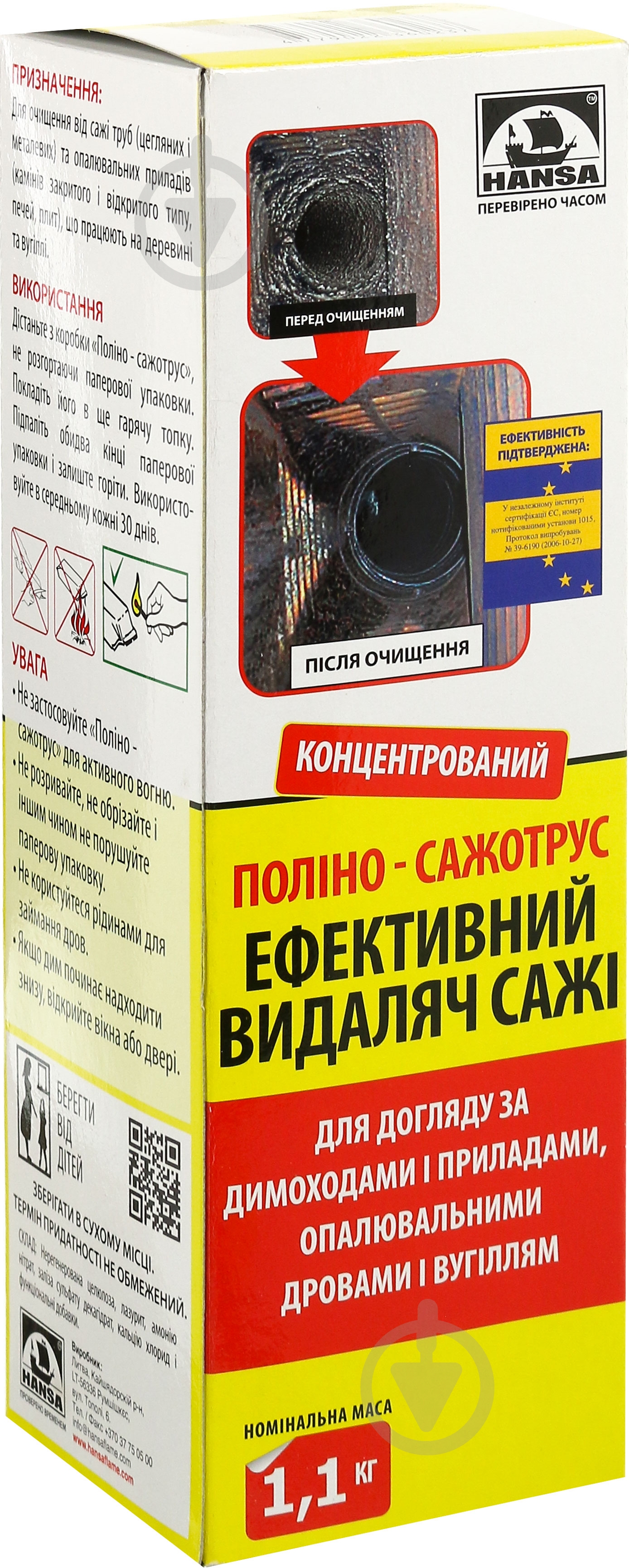 Брекет-очиститель Hansa для чистки котлов и дымохода 1,1 кг - фото 1 Брекет-очиститель Hansa для чистки котлов и дымохода 1,1 кг - фото 1