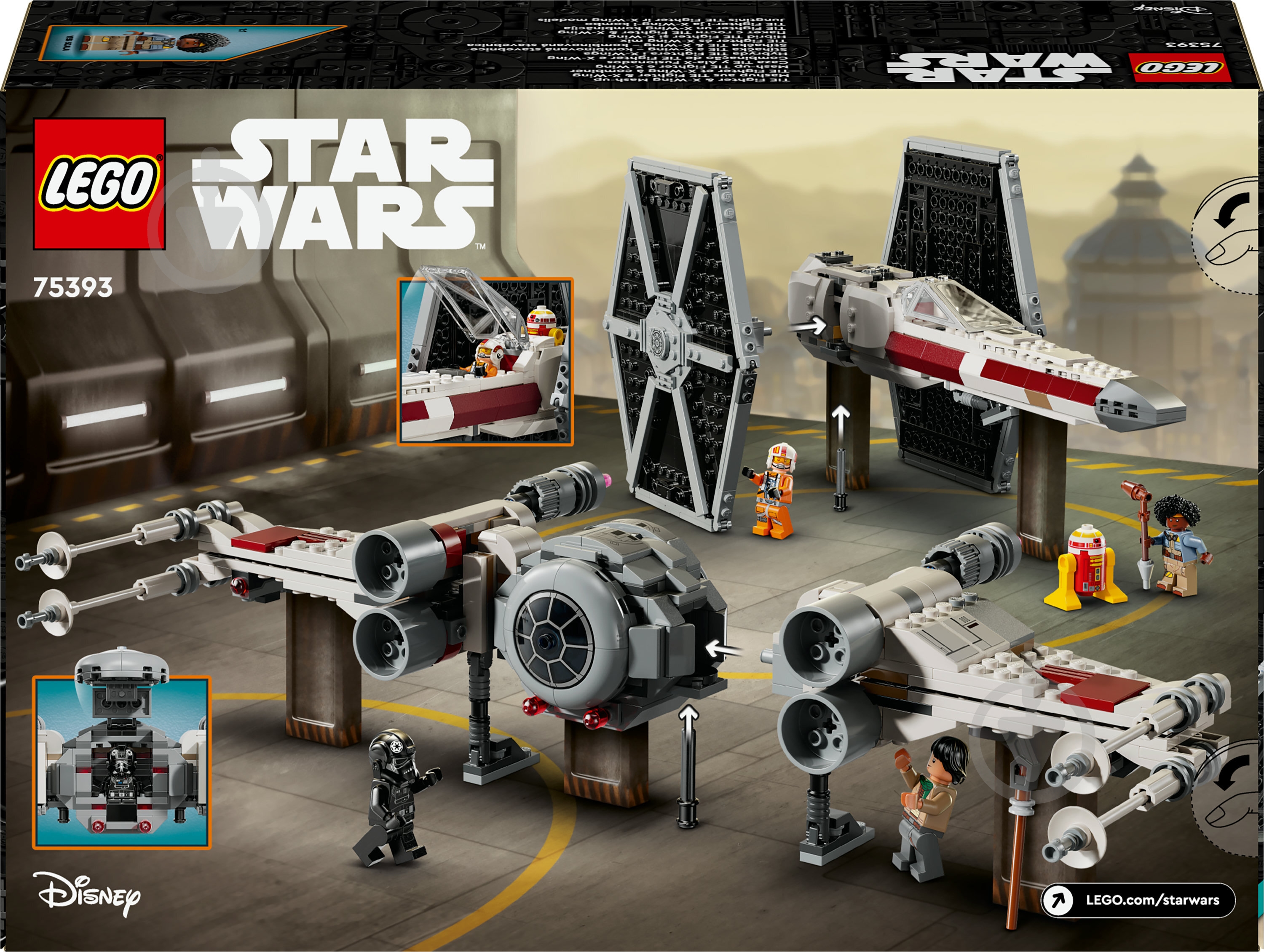 ᐉ Конструктор LEGO Star Wars Збірний пакет «Винищувач TIE і