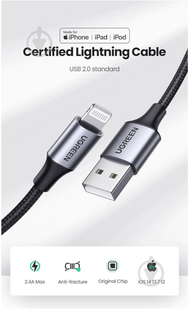 Кабель UGREEN USB AM-Lightning M 2.4A US199 1 м черный (60156) - фото 3 Кабель UGREEN USB AM-Lightning M 2.4A US199 1 м черный (60156) - фото 3