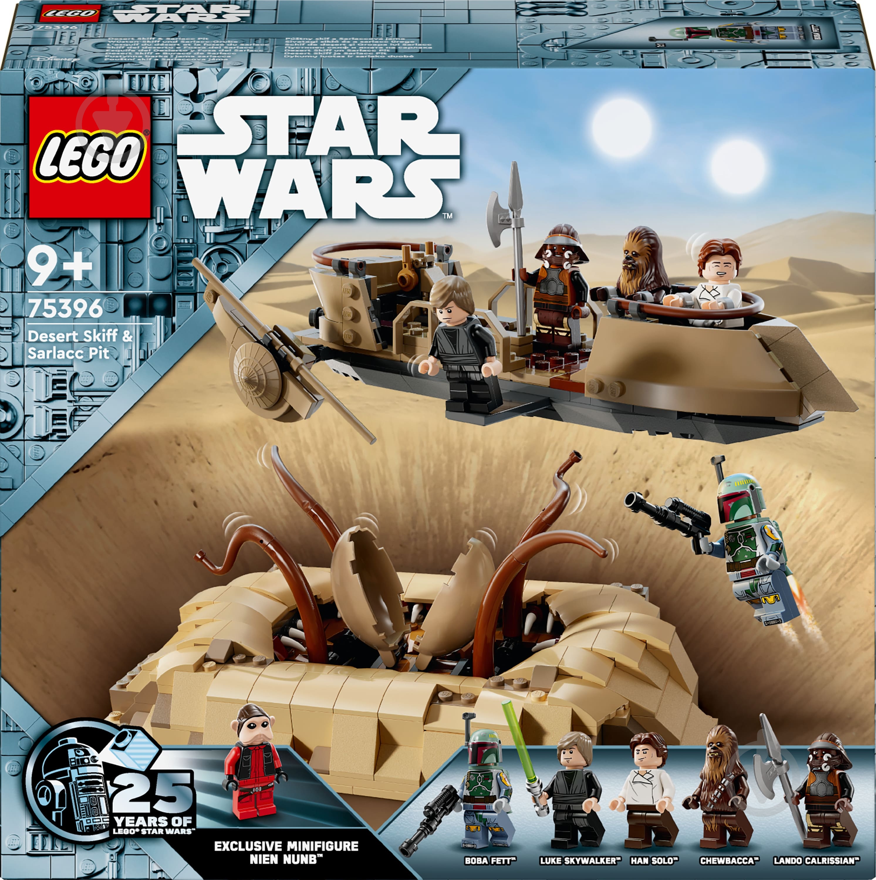 ᐉ Конструктор LEGO Star Wars Пустынный скиф и яма Сарлакка 75396