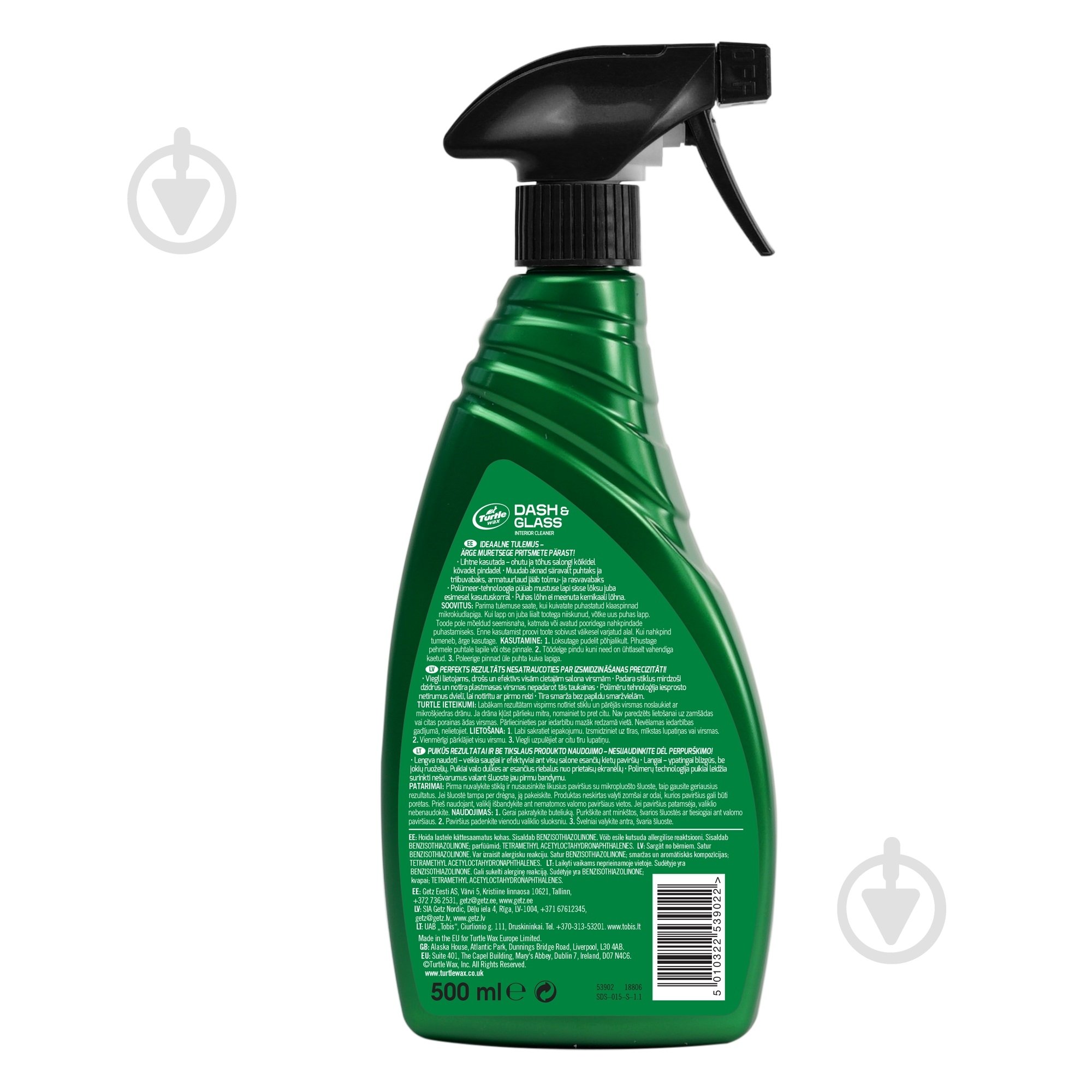 Очиститель универсальный TURTLE WAX Интерьер FG7705 500 мл - фото 2