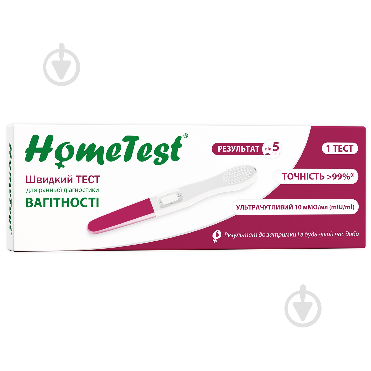 Тест HomeTest струйный на беременность 1 шт. - фото 1
