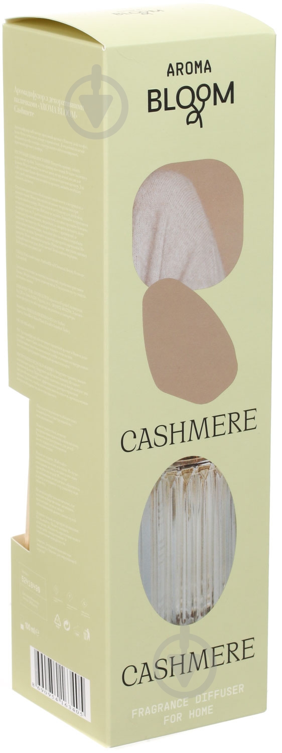 УЦІНКА! Аромадифузор Aroma Bloom Cashmere 100 мл (УЦ №3838) - фото 2 УЦІНКА! Аромадифузор Aroma Bloom Cashmere 100 мл (УЦ №3838) - фото 2