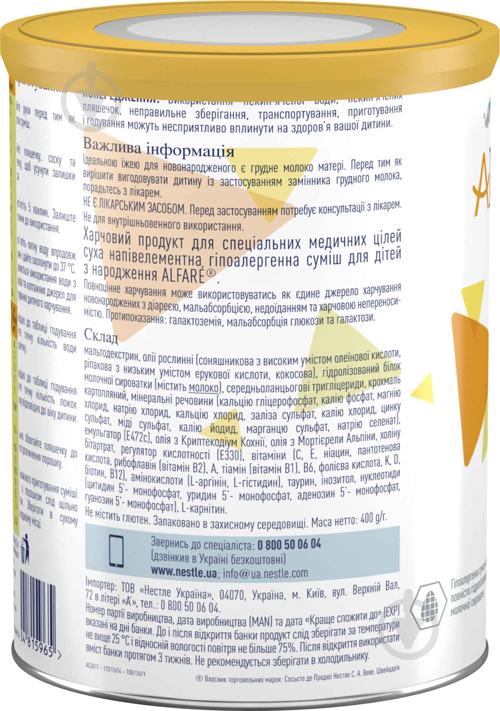 Сухая лечебная смесь Nestle Alfare 400 г - фото 3