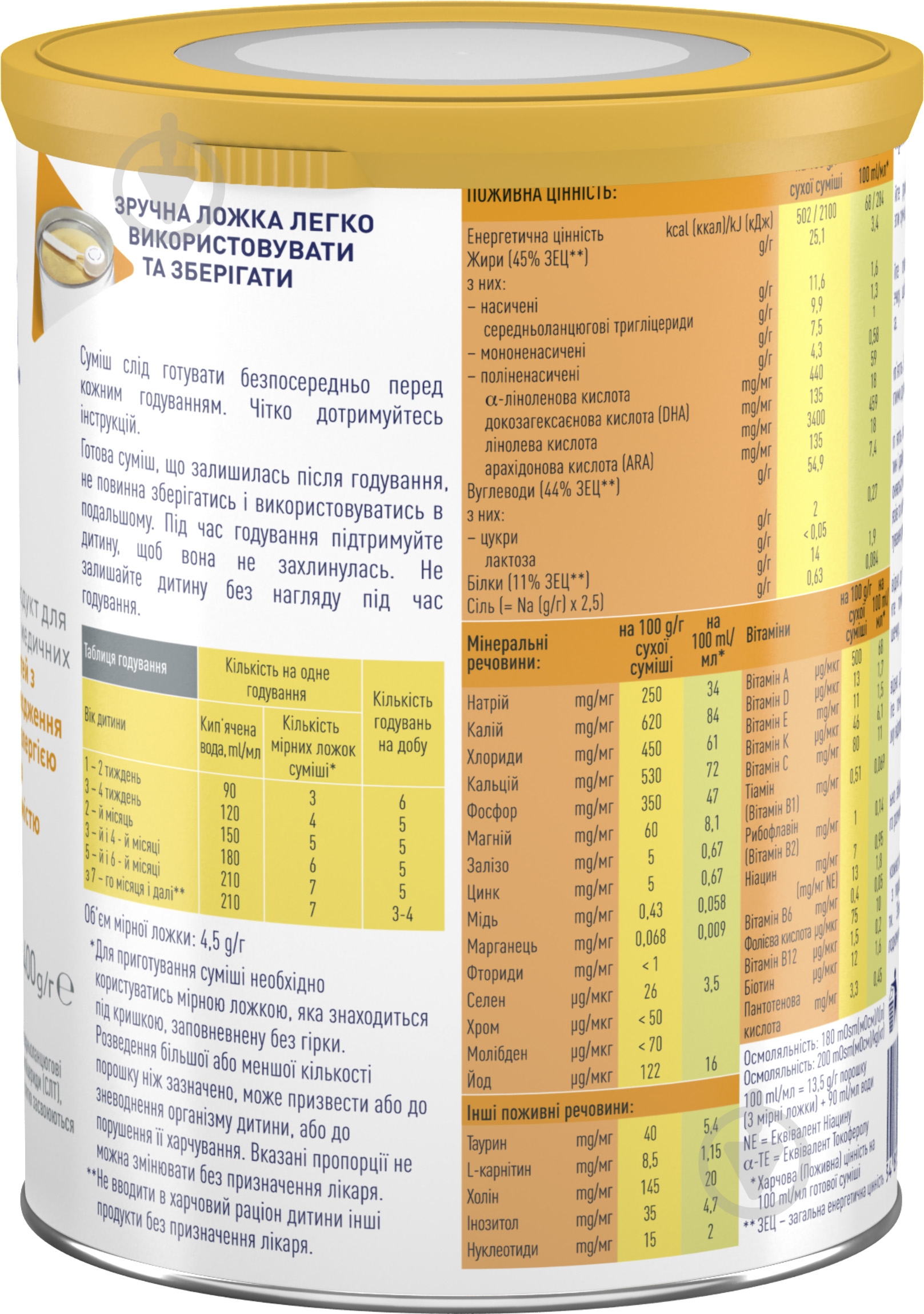 Сухая лечебная смесь Nestle Alfare 400 г - фото 2