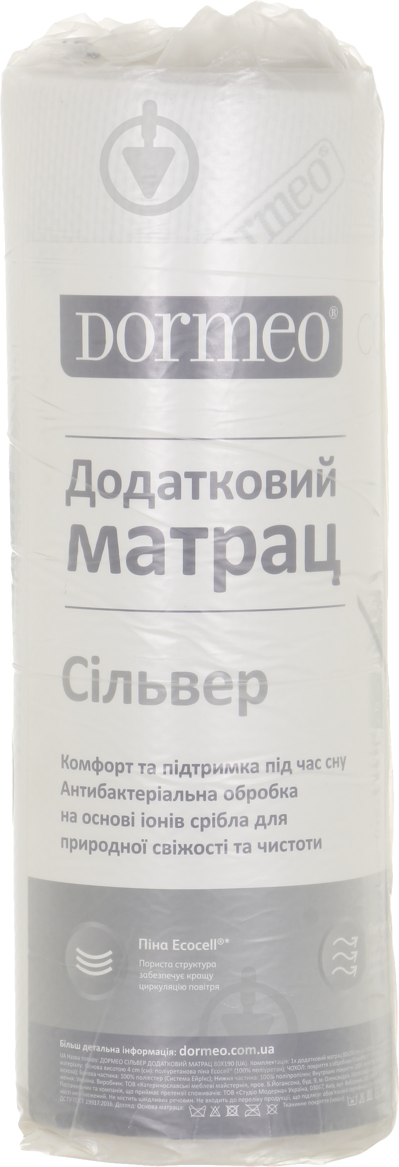 Матрас дополнительный Сильвер 80x190 см Dormeo 80x190 см - фото 1