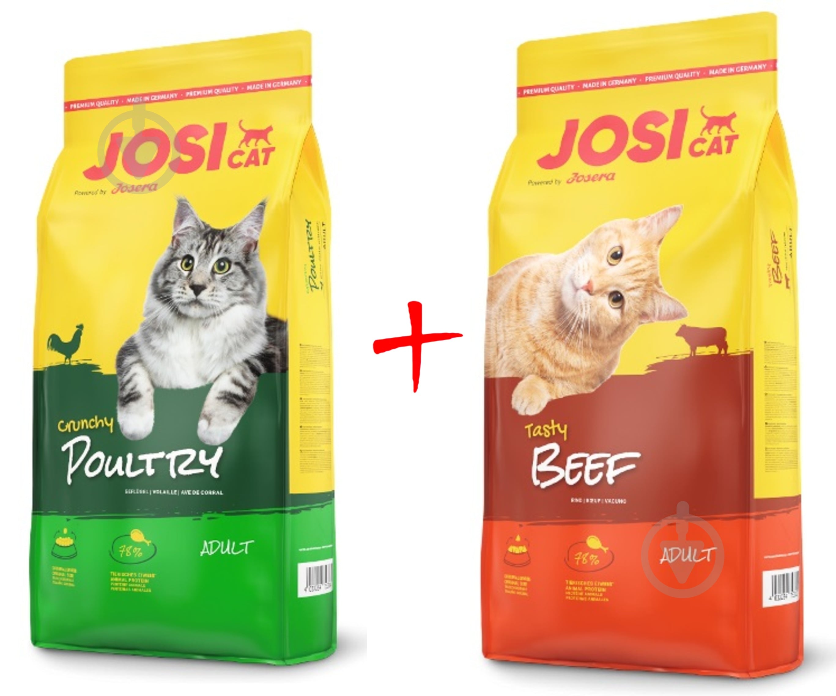 Набор корма для котов Josera 650 г + 650 г №3 - фото 1