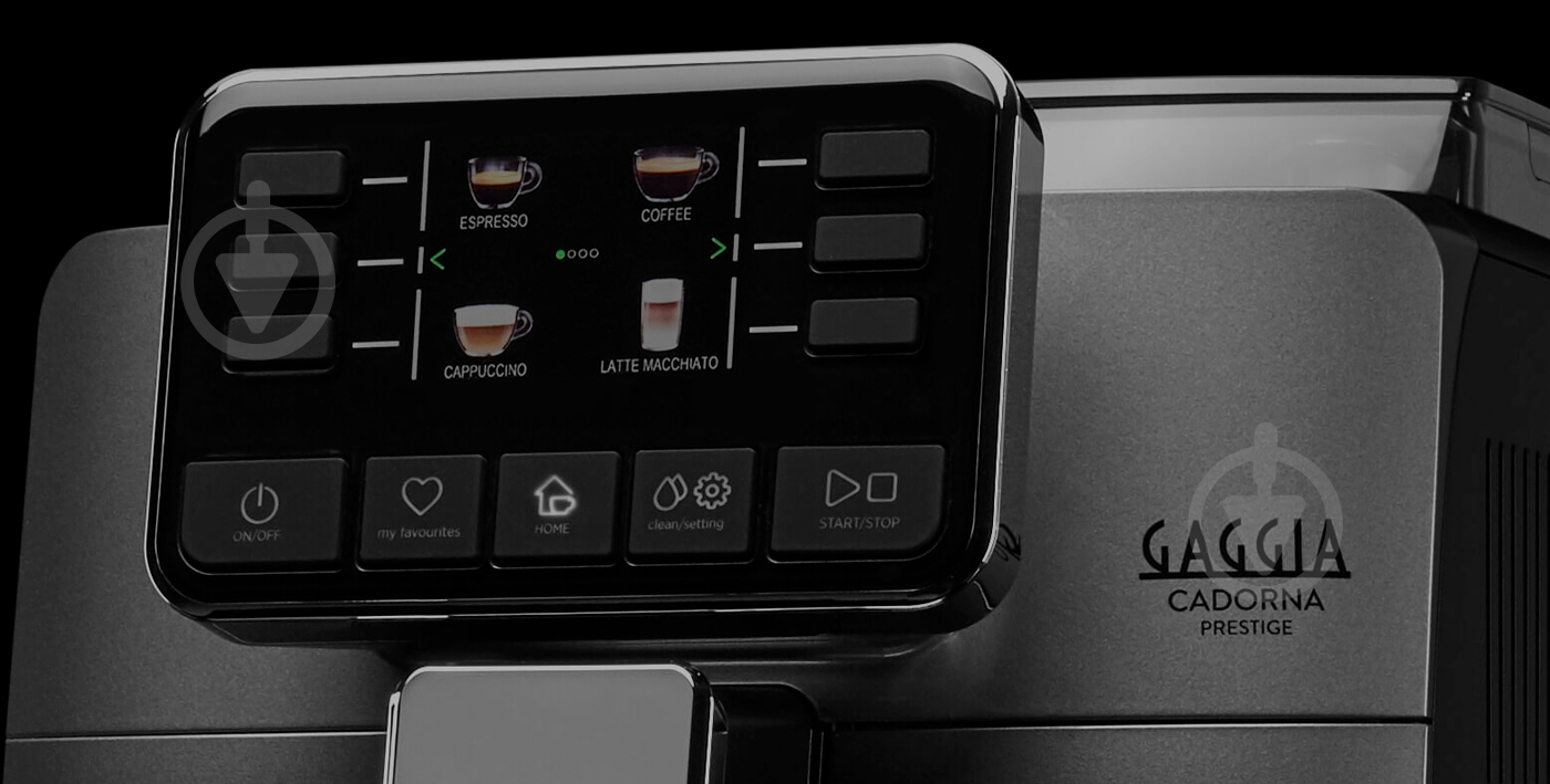 Кофемашина Gaggia Cadorna Prestige Otc - фото 4