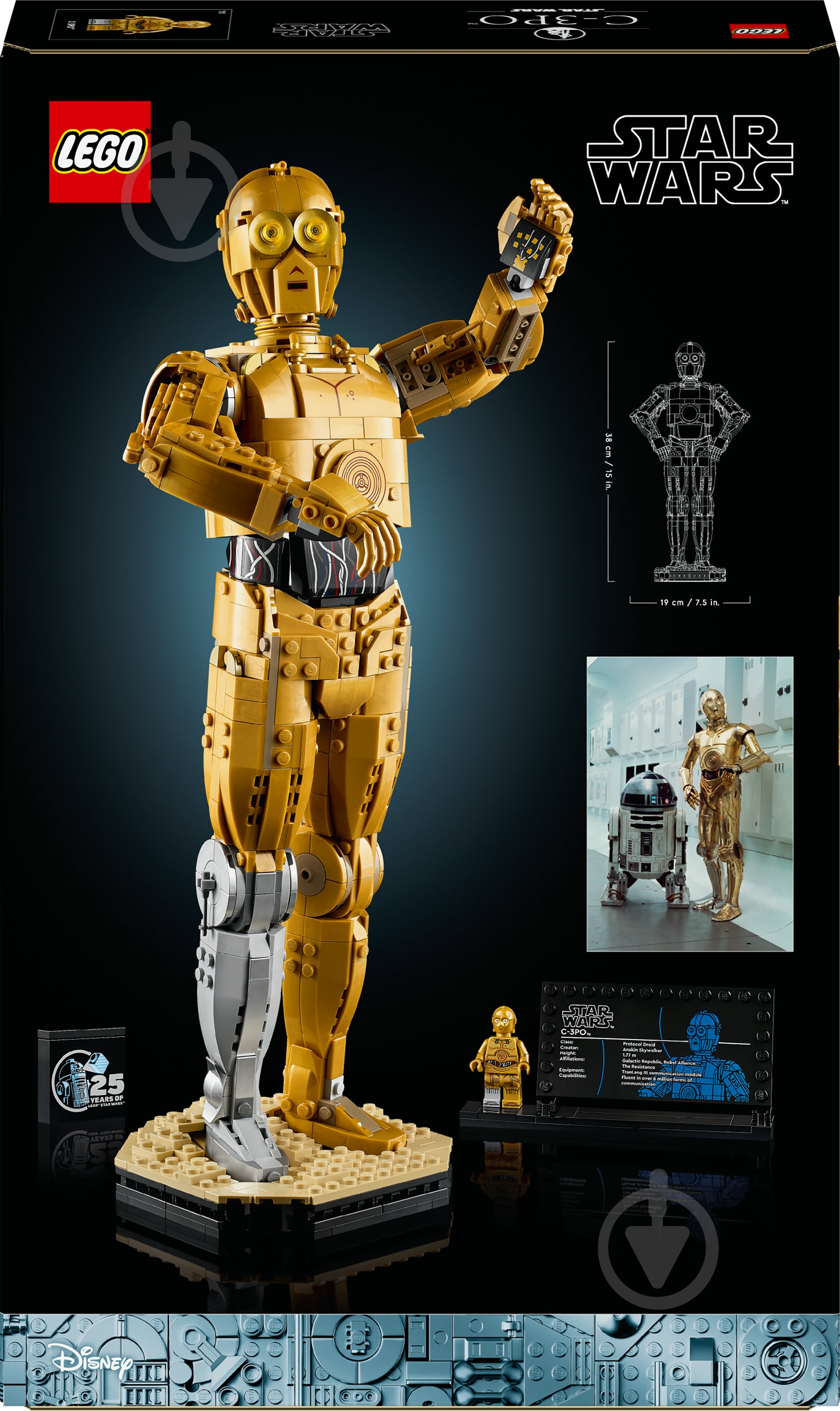 Конструктор LEGO Star Wars C-3PO™ 75398 - фото 2